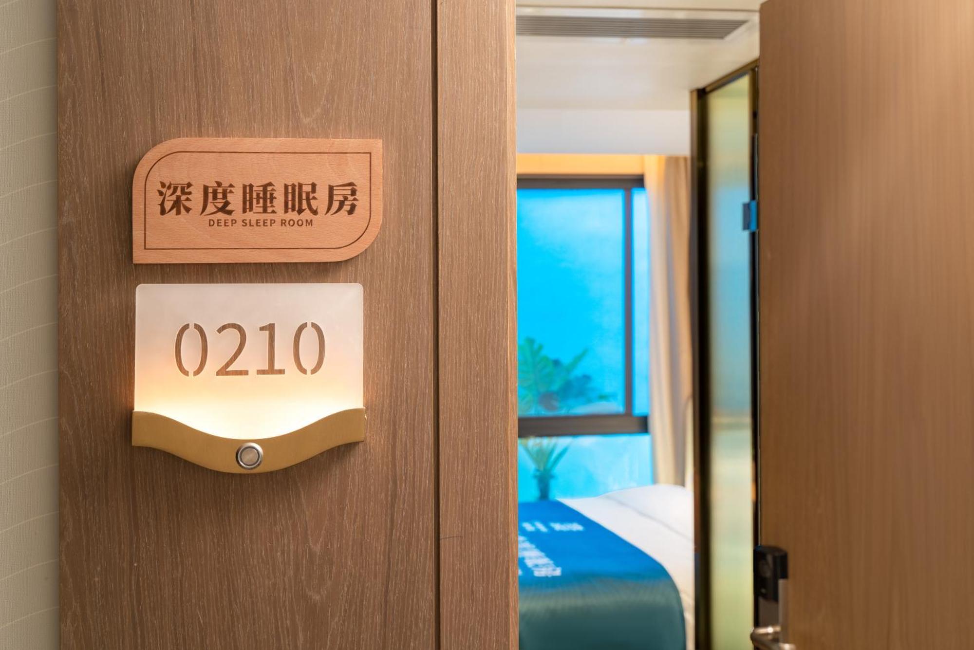 Hotel Echarm Dongpu Financial Pazhou Convention Center - Free Shuttle Bus For Fair 3*