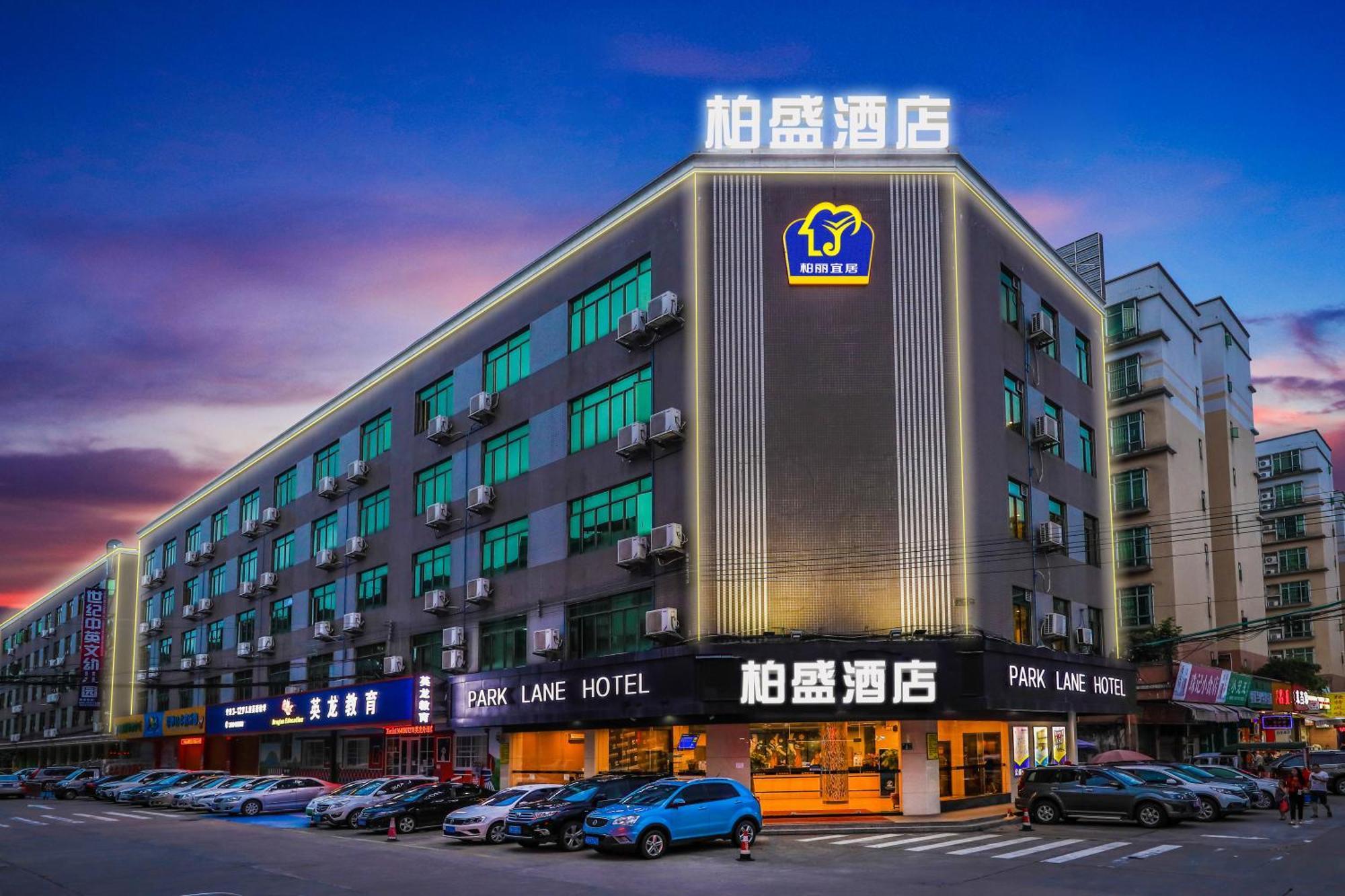 Bosheng International Baiyun International Airport Huadu Plaza Branch - Free Deliver Service To Baiyun International Airport & Free Deliver Service To Fair Complex During Fair Period 3* Canton