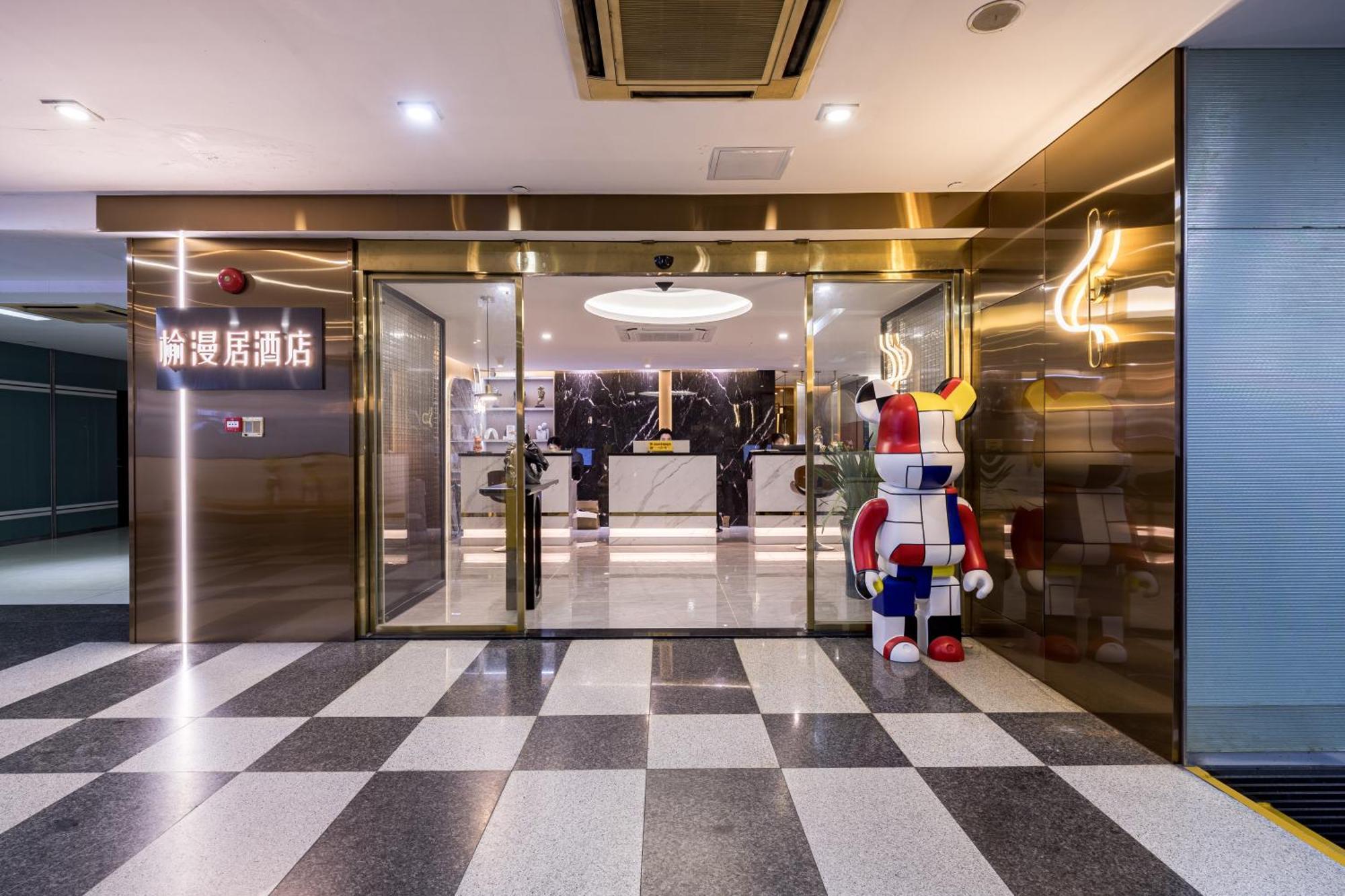 Hotel Yoomanjoo - Taikoo Hui Zhengjia Plaza Shipaiqiao Metro Station Branch - Fair 4*