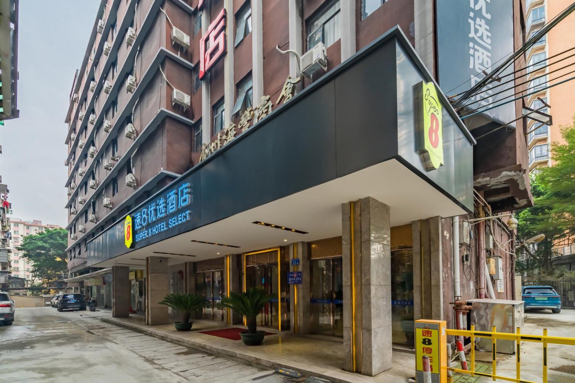 Hotel Super 8 Select Railway Station Xicun Subway Station 3*