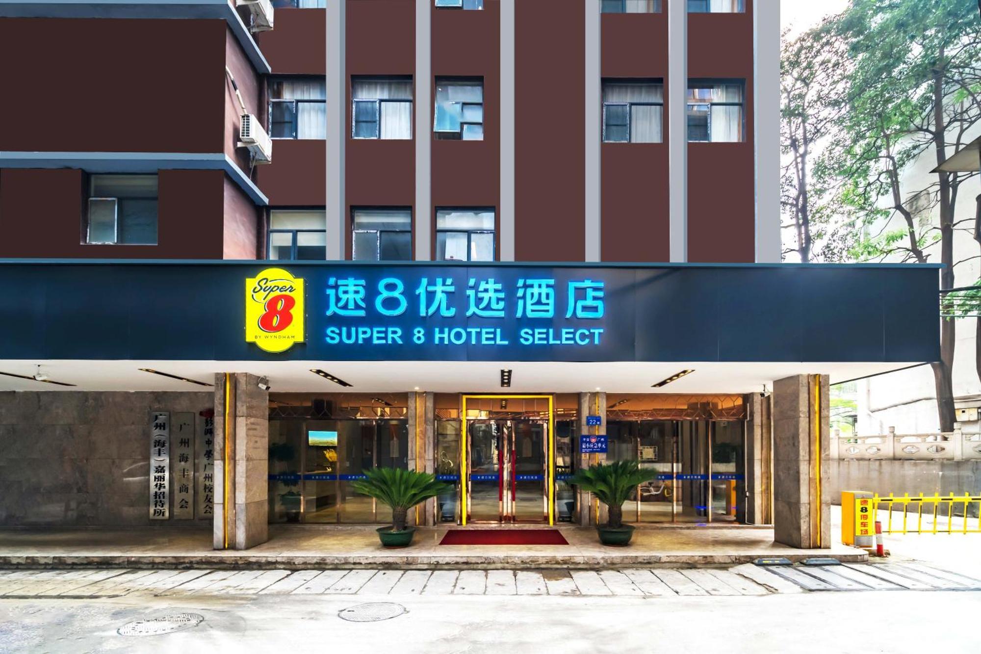 Super 8 Select Railway Station Xicun Subway Station 3* Guangzhou