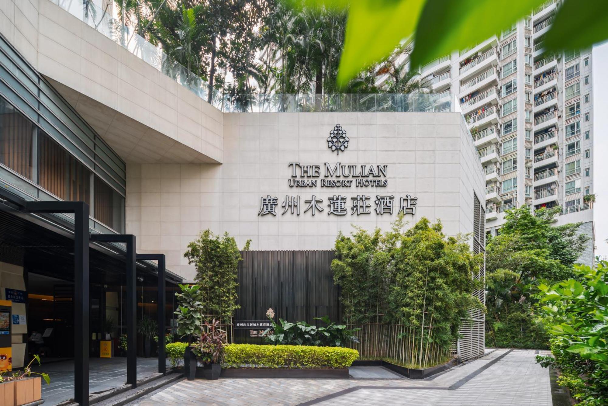 The Mulian Zhujiang New Town-canton Fair Free Shuttle Bus 4* Guangzhou