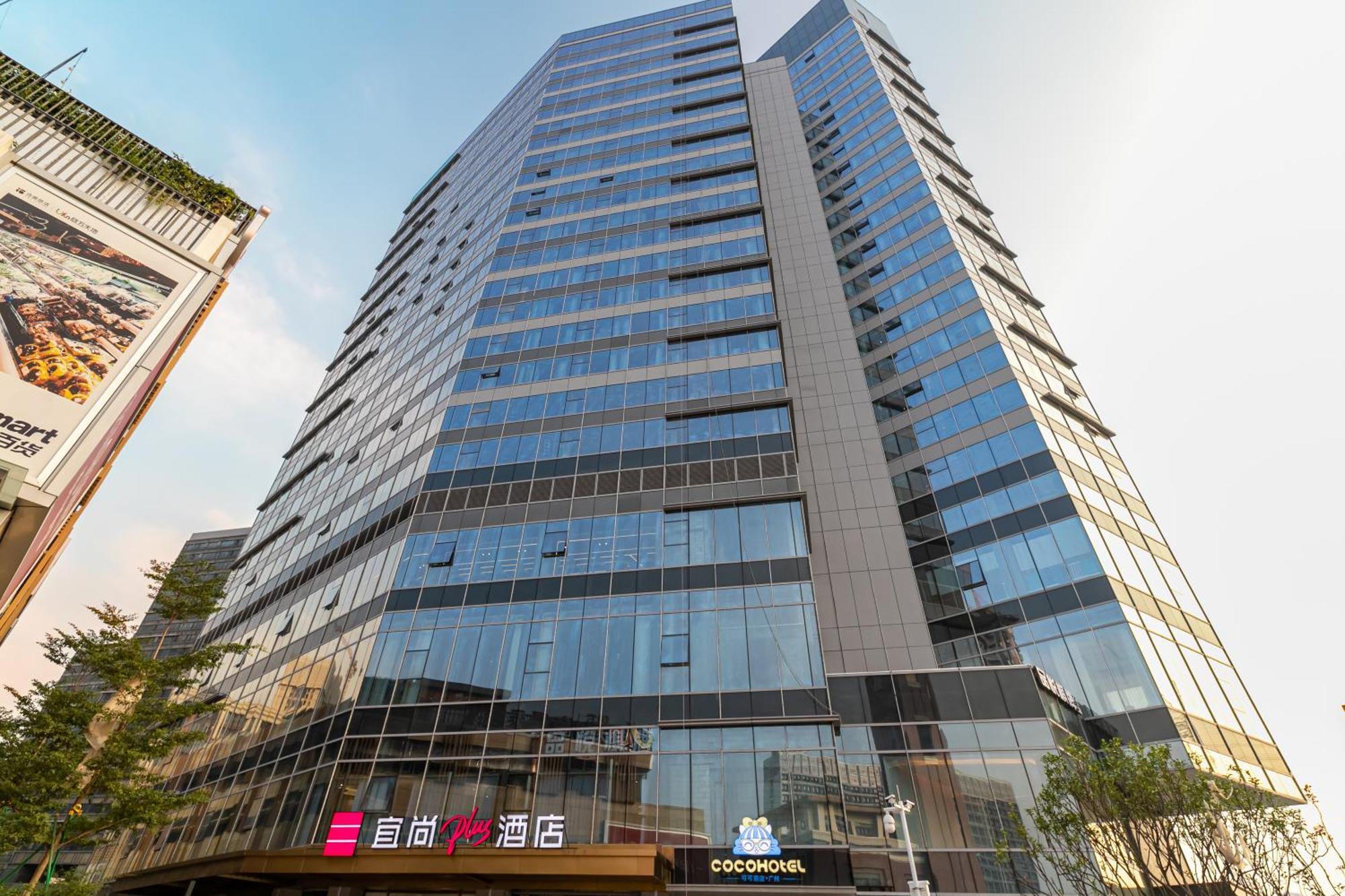 Hotel Jun Ming Happy World Yishang Hotel, Guangzhou