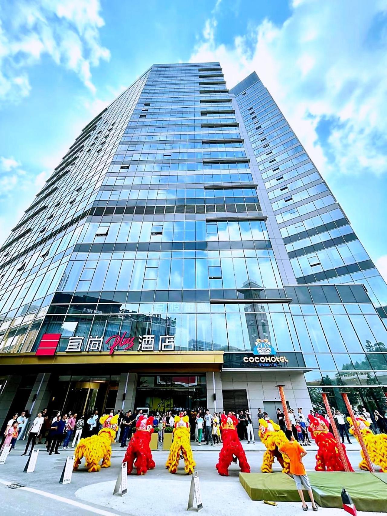Jun Ming Happy World Yishang Hotel, Guangzhou