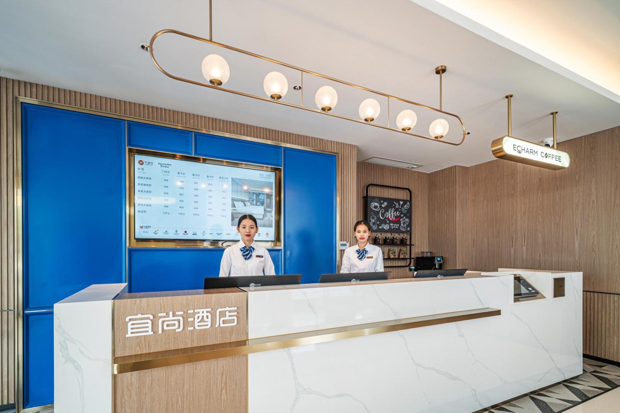 Echarm Baiyun Station Julong Metro Station Hotel