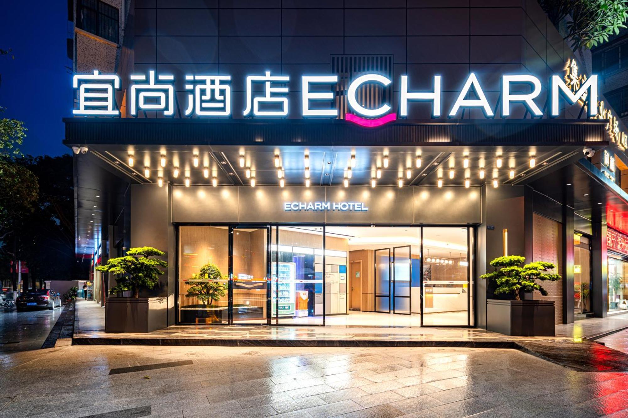 Echarm Baiyun Station Julong Metro Station Hotel 3*