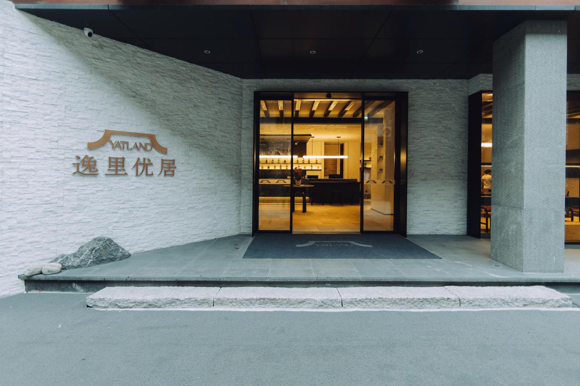 Shamian Island Yatland Hotel 4*