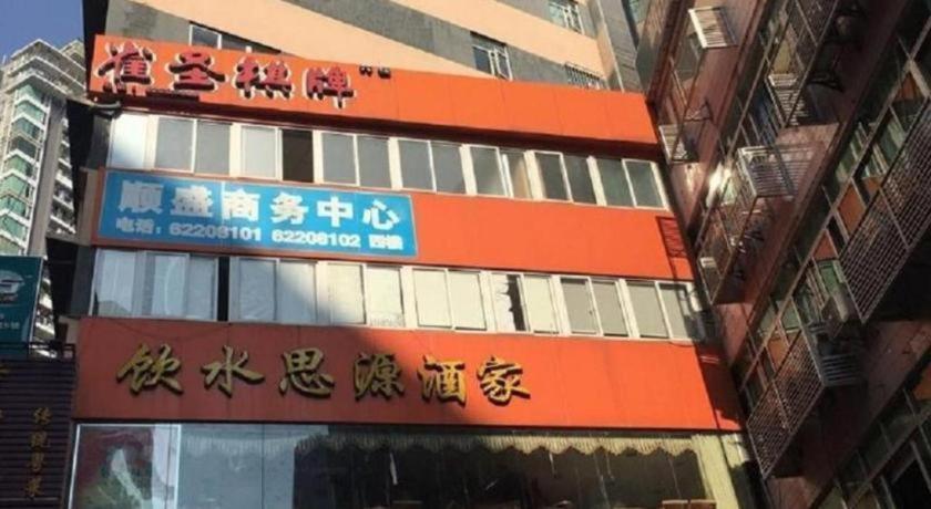 Hanting Gangdingxi Hotel