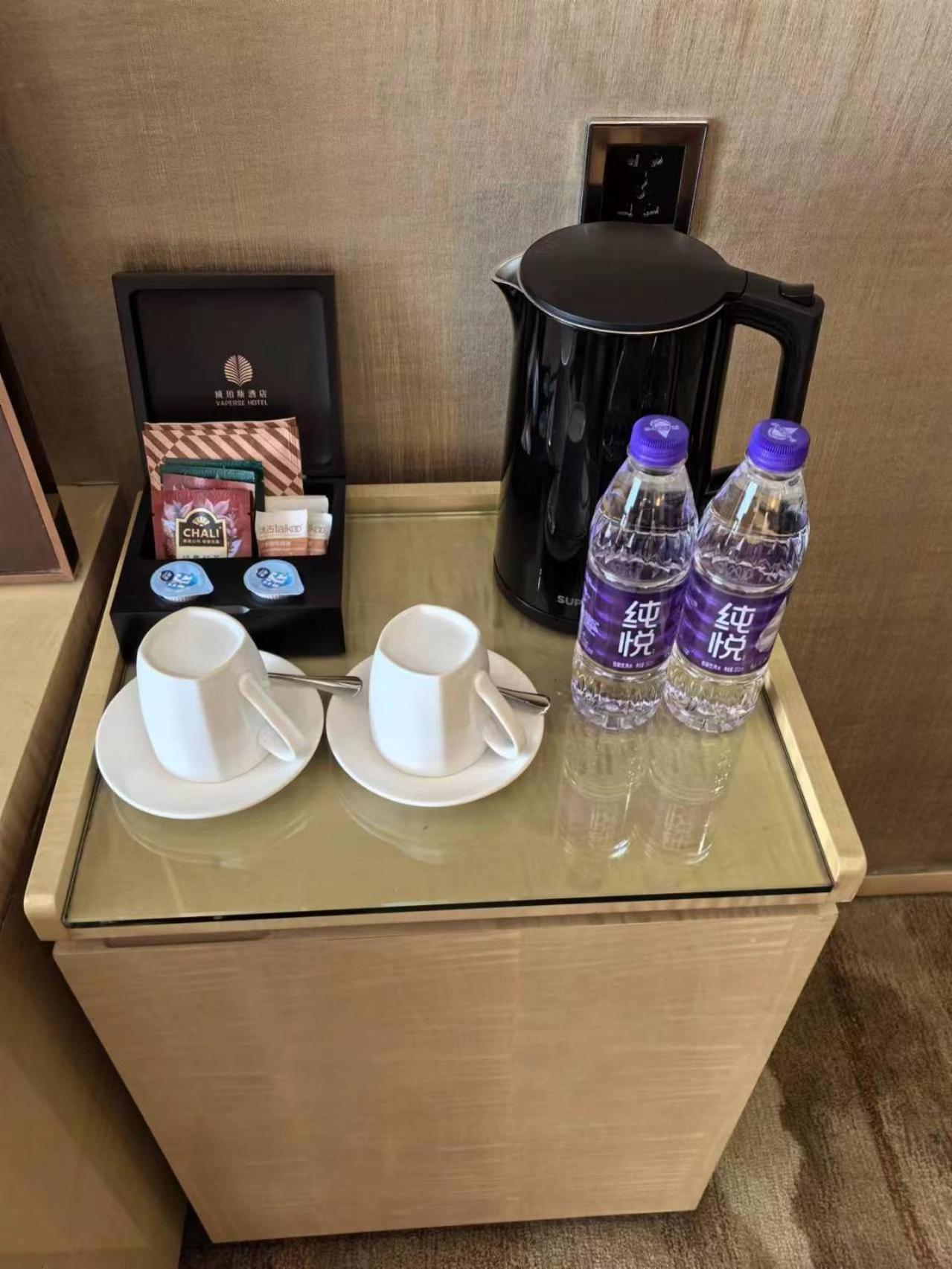 Vaperse Hotel 5*
