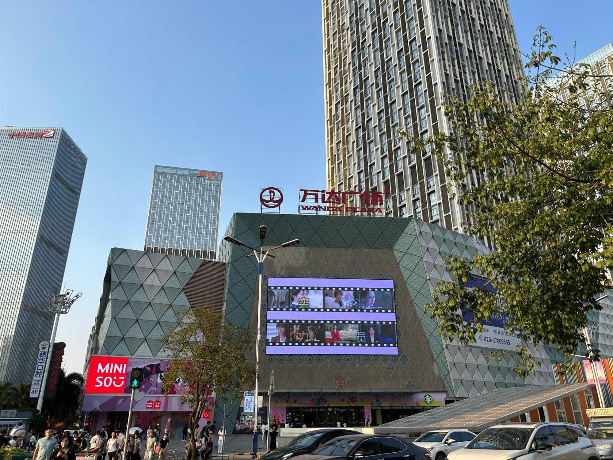 Sheraton Panyu 5* Guangzhou