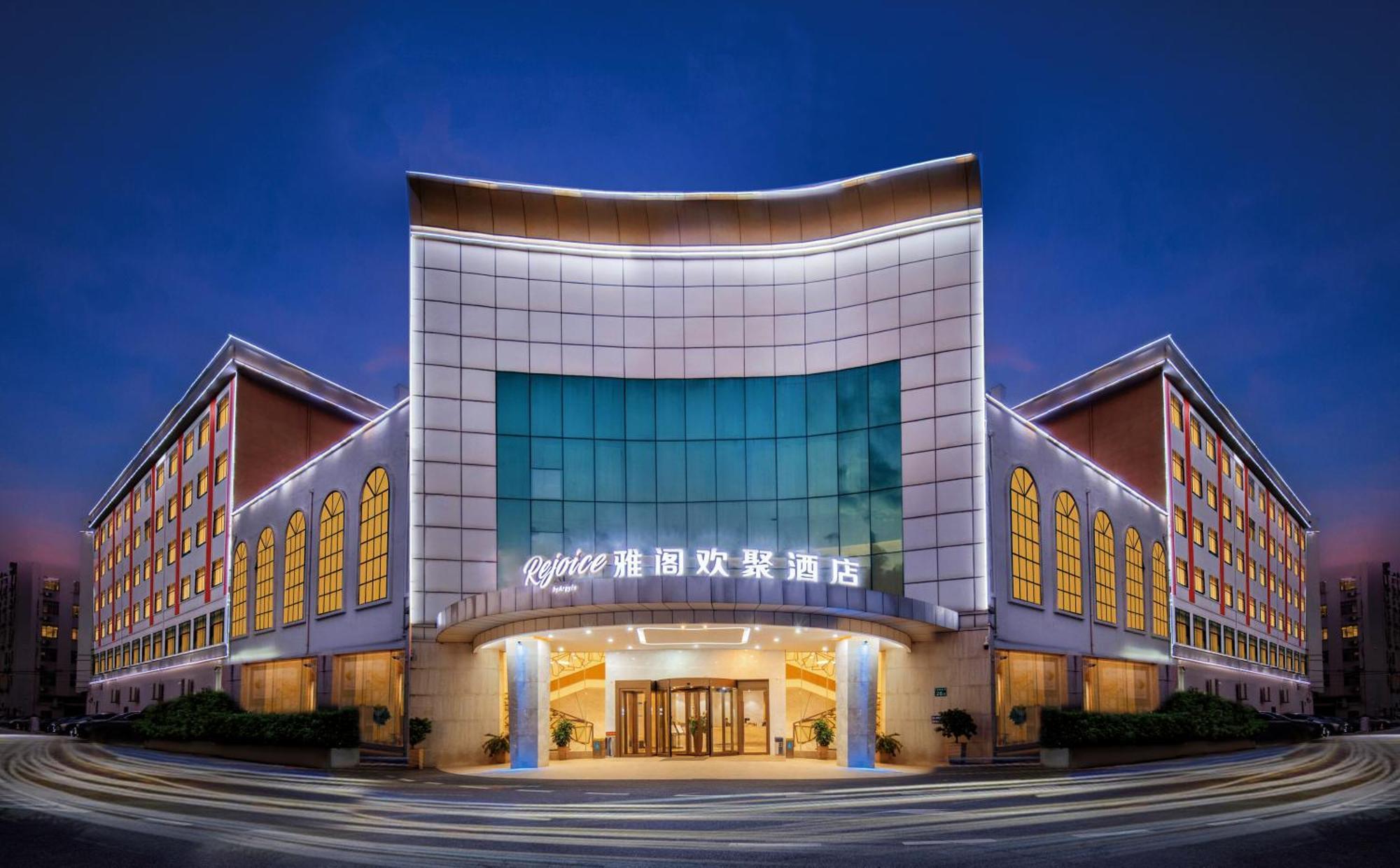 Hotel Guangzhou Baiyun Airport Rejoice By Argyle Hotel Rehe Metro Exit B --Free Shuttle Bus Is Provided During The 137Th Canton Fair