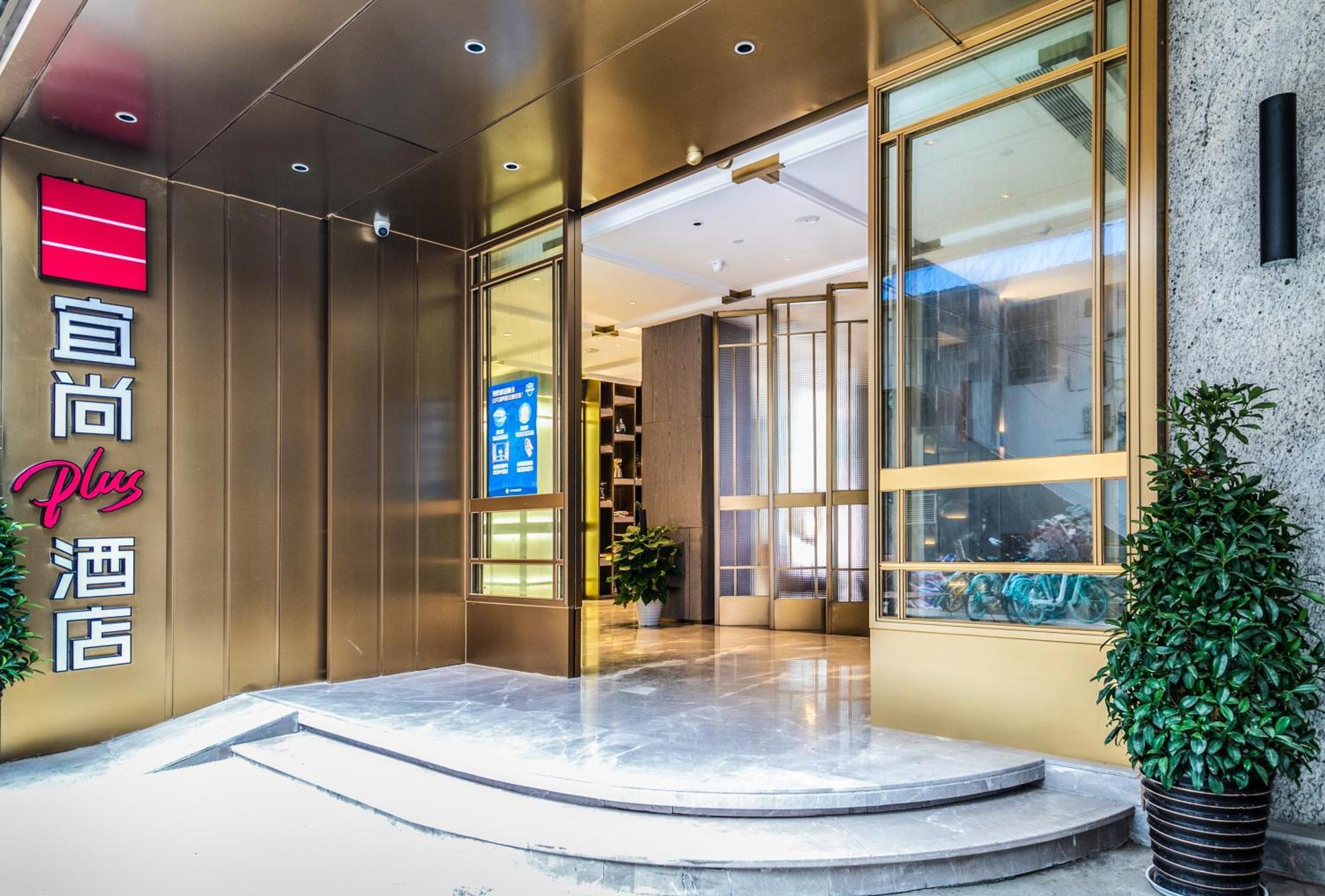 Echarm Beijing Road Pedestrian Street Dafo Ancient Temple Hotel 3*