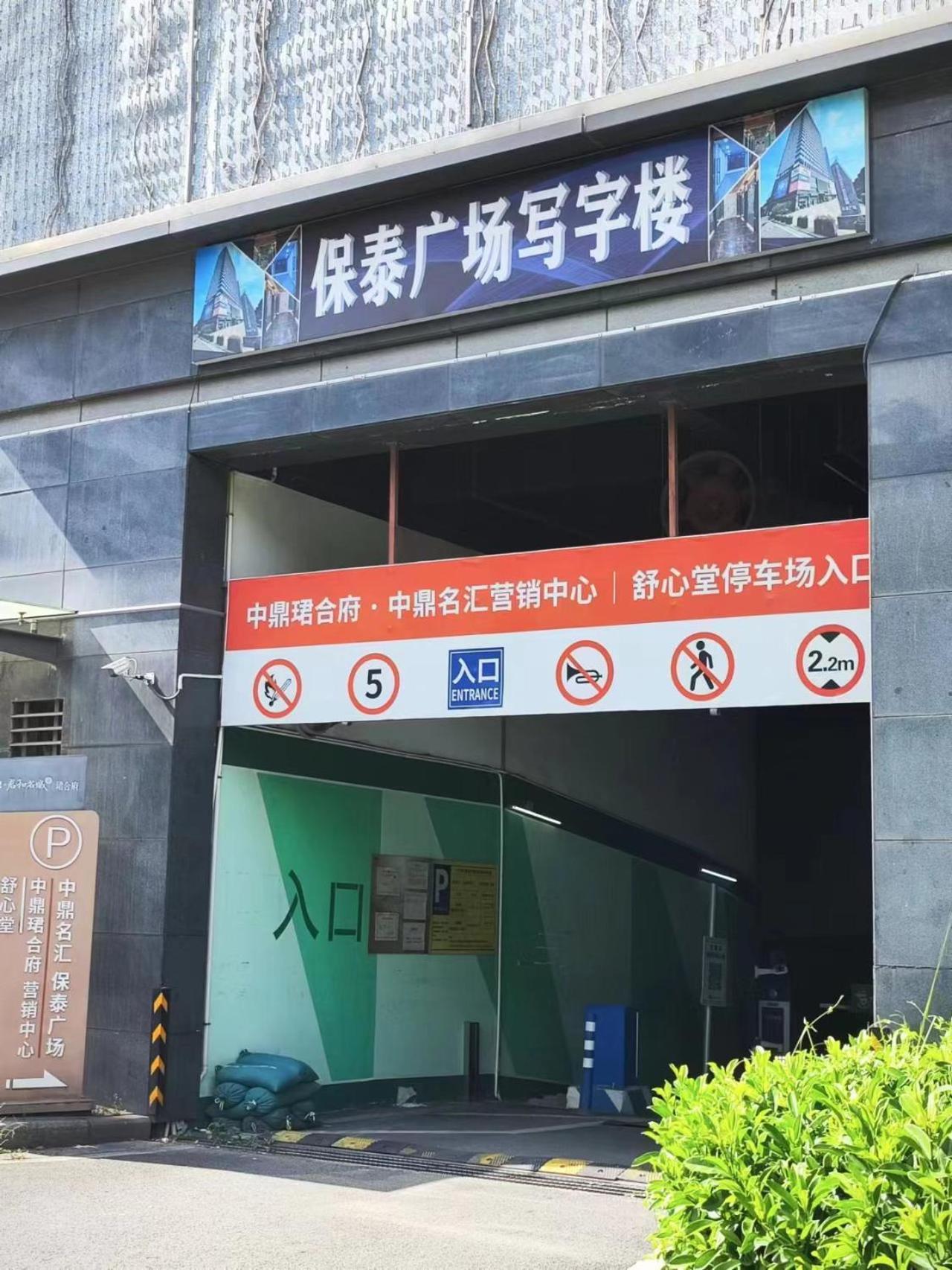 Aparthotel Hantao Ai Select International Guangzhou