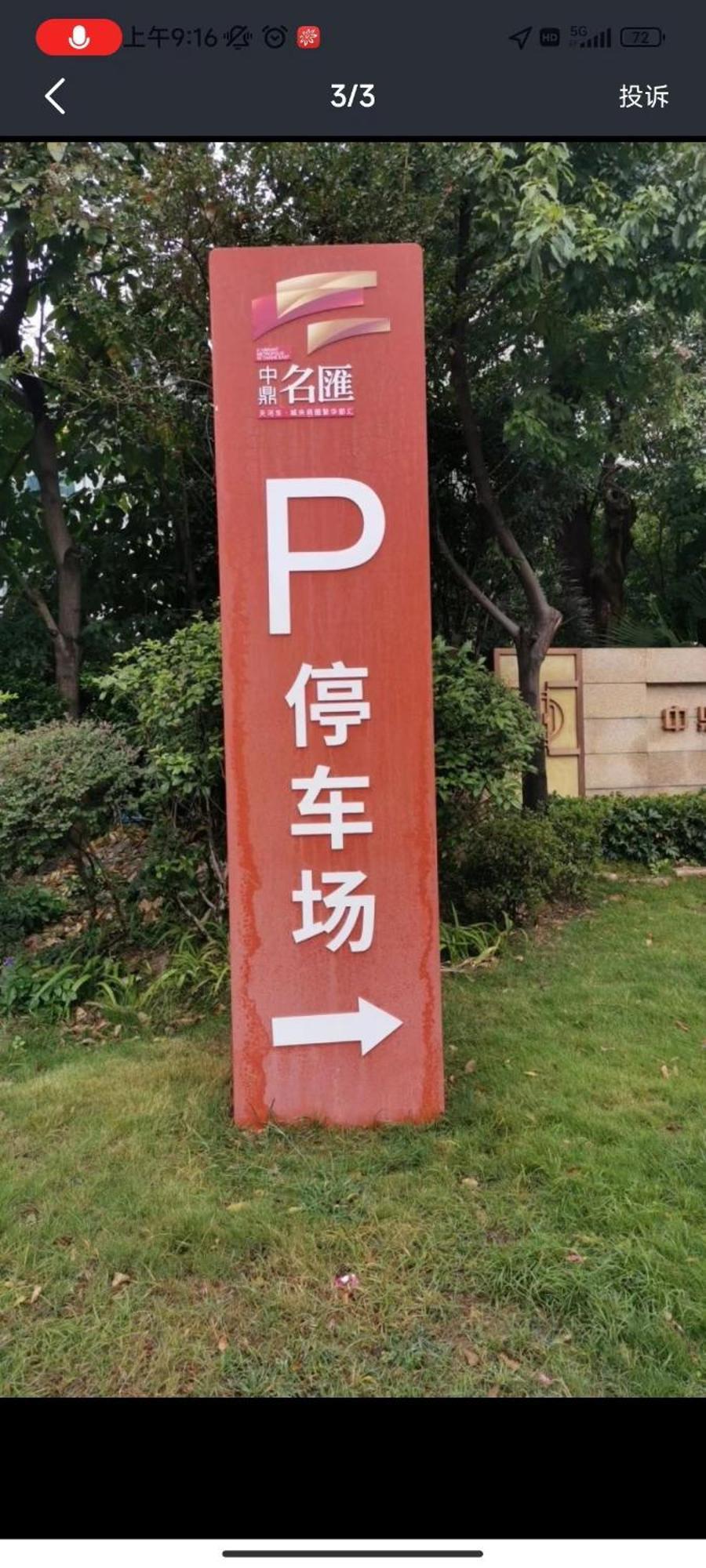 Aparthotel Hantao Ai Select International