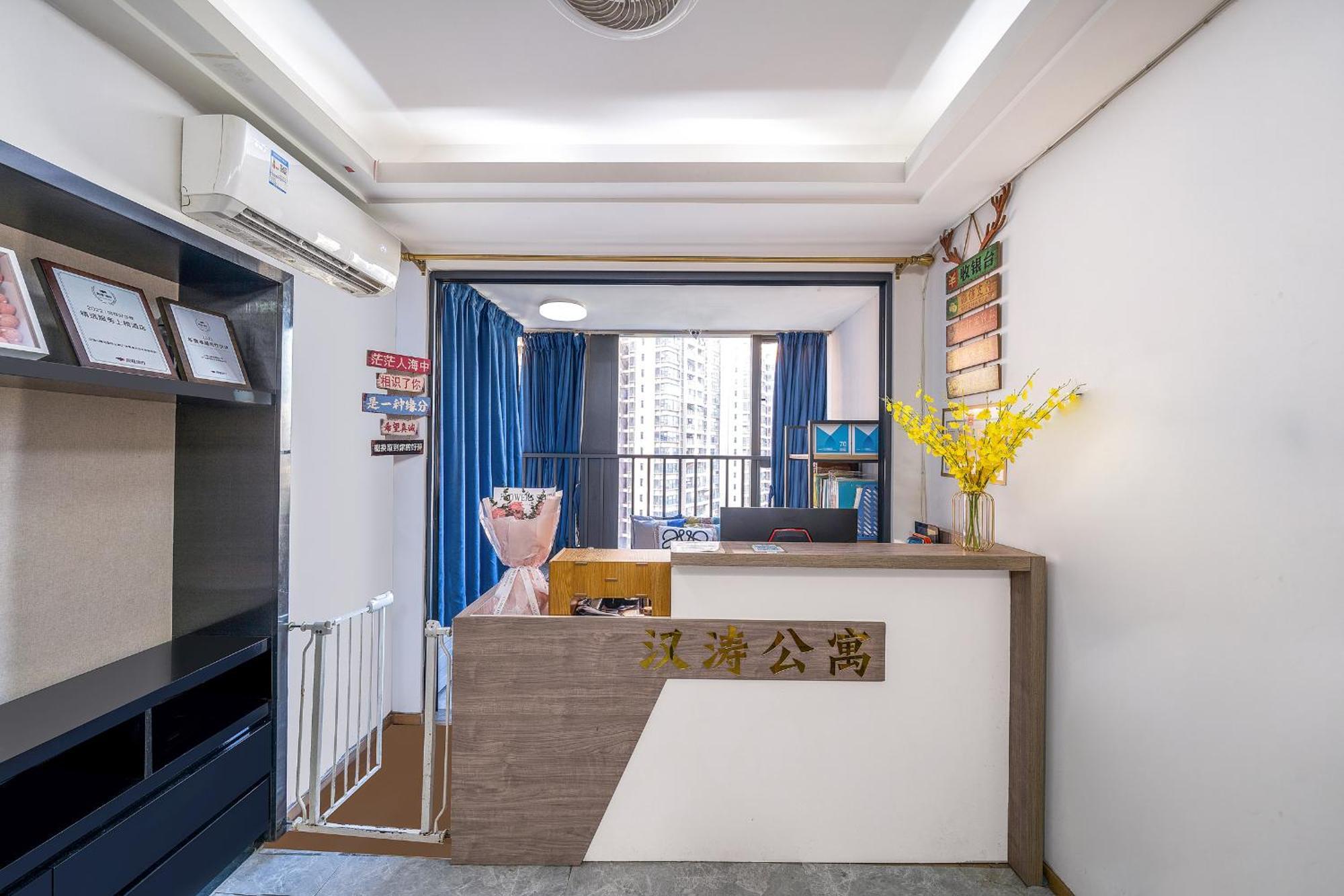 Hantao Ai Select International Aparthotel Guangzhou