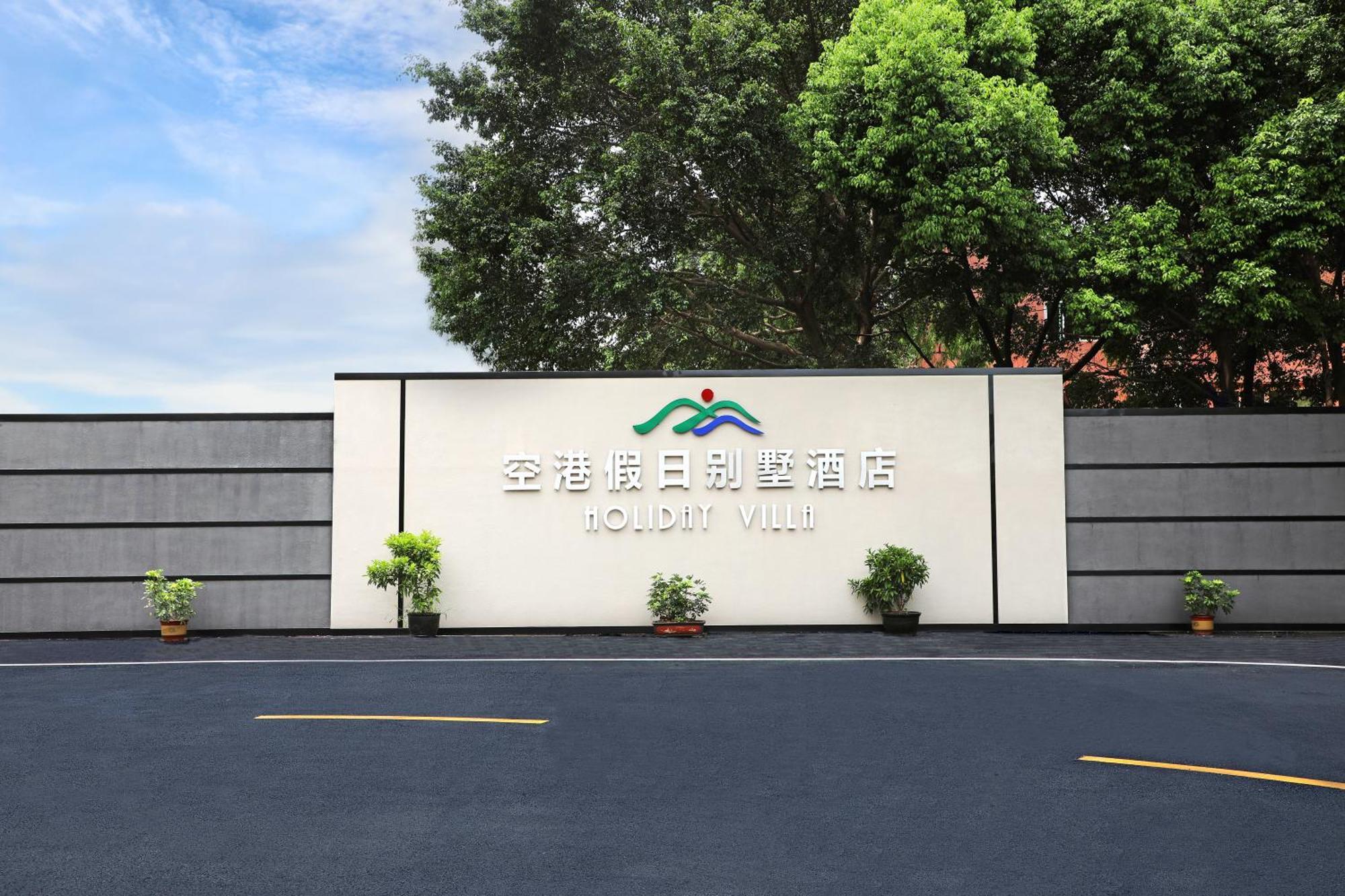 Holiday Villa Hotel