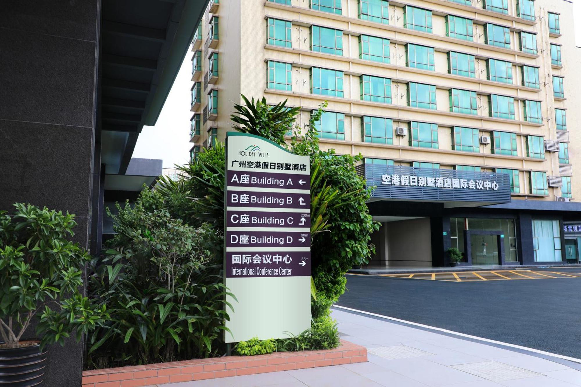 Hotel Holiday Villa 4*
