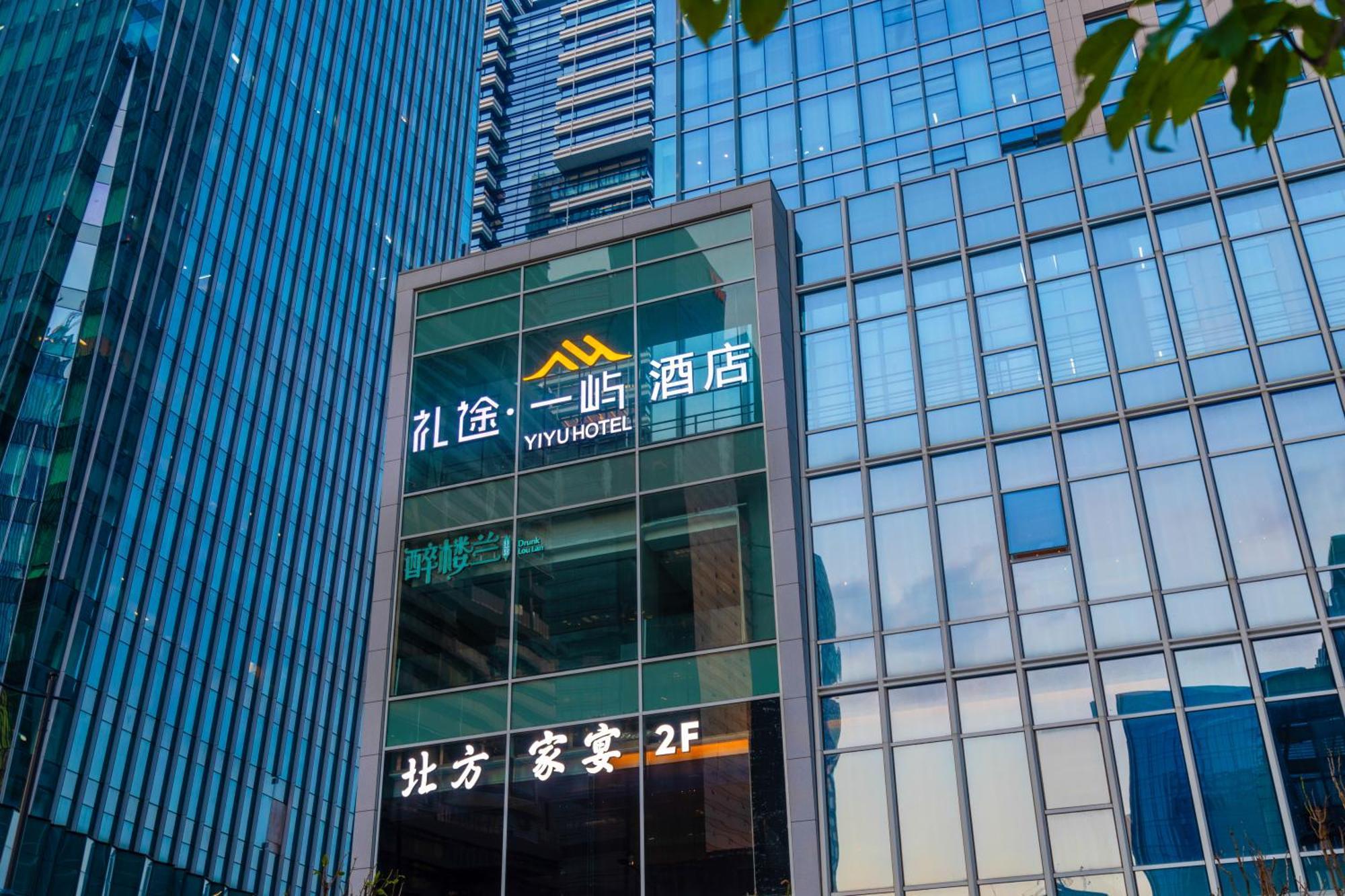 Likto-yiyu Pazhou Exhibition Tower Branch Guangzhou