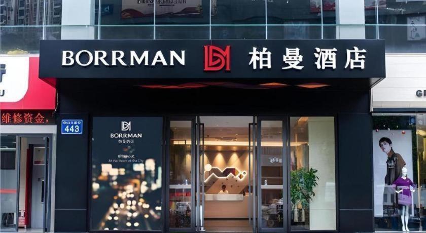Borrman Dongpu Tianhe Pazhou Exhibition 3*