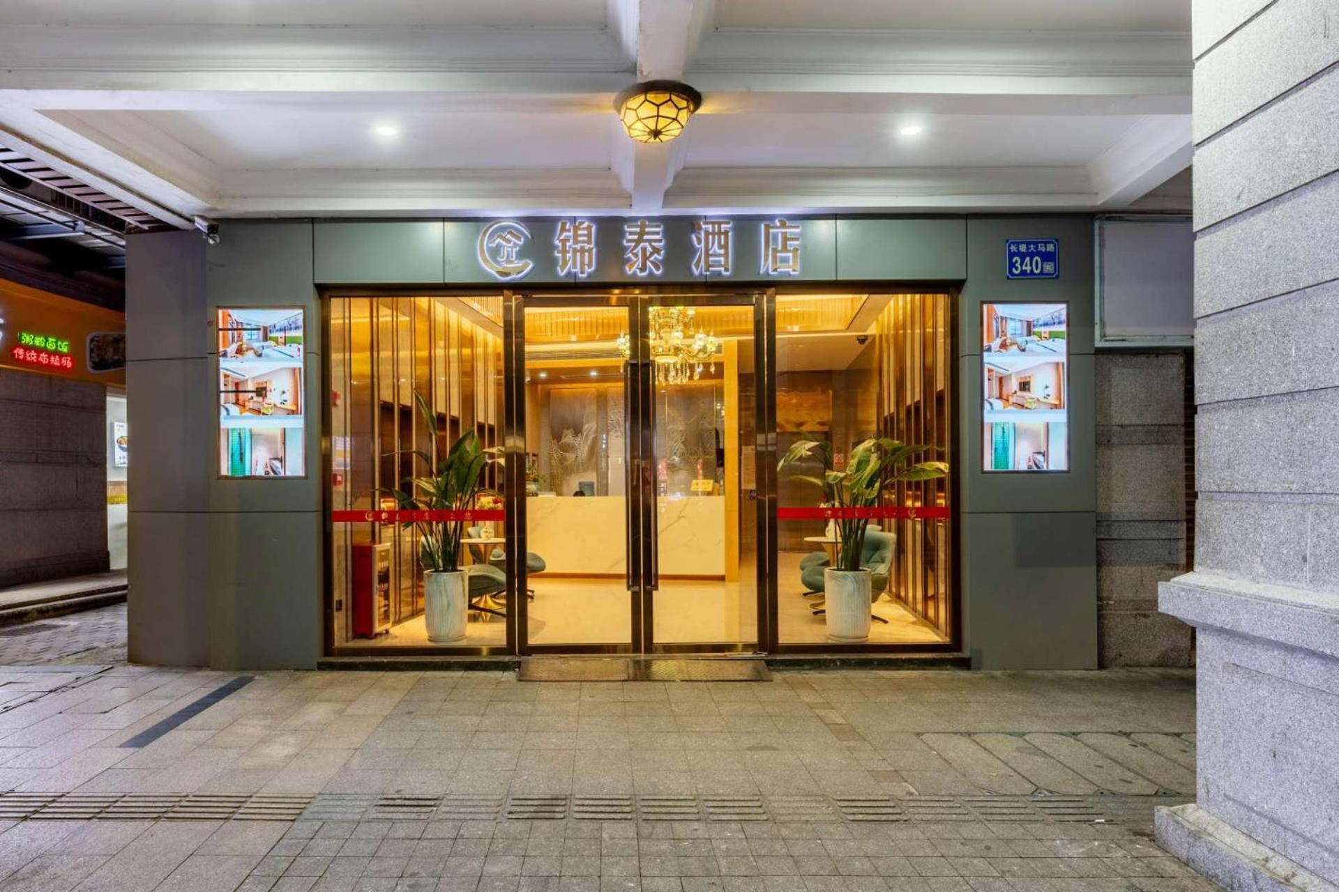 Jintai -guangzhou South Building International Electronics Yide Road Subway Station Store Hotel 2*