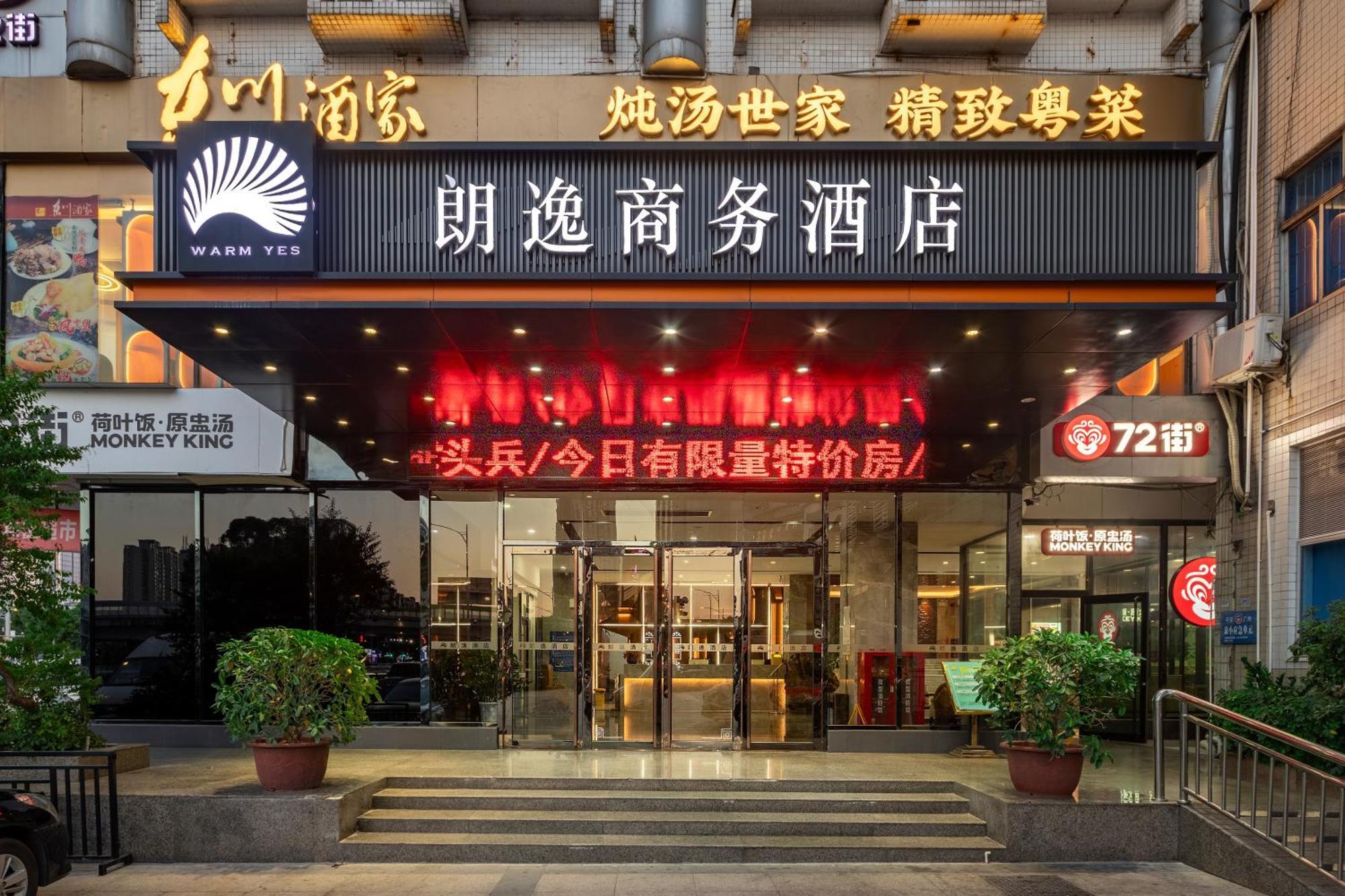 Warm Yes Business Hotel 4*