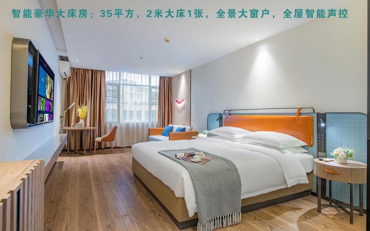 Echarm Jiahe Helong Branch