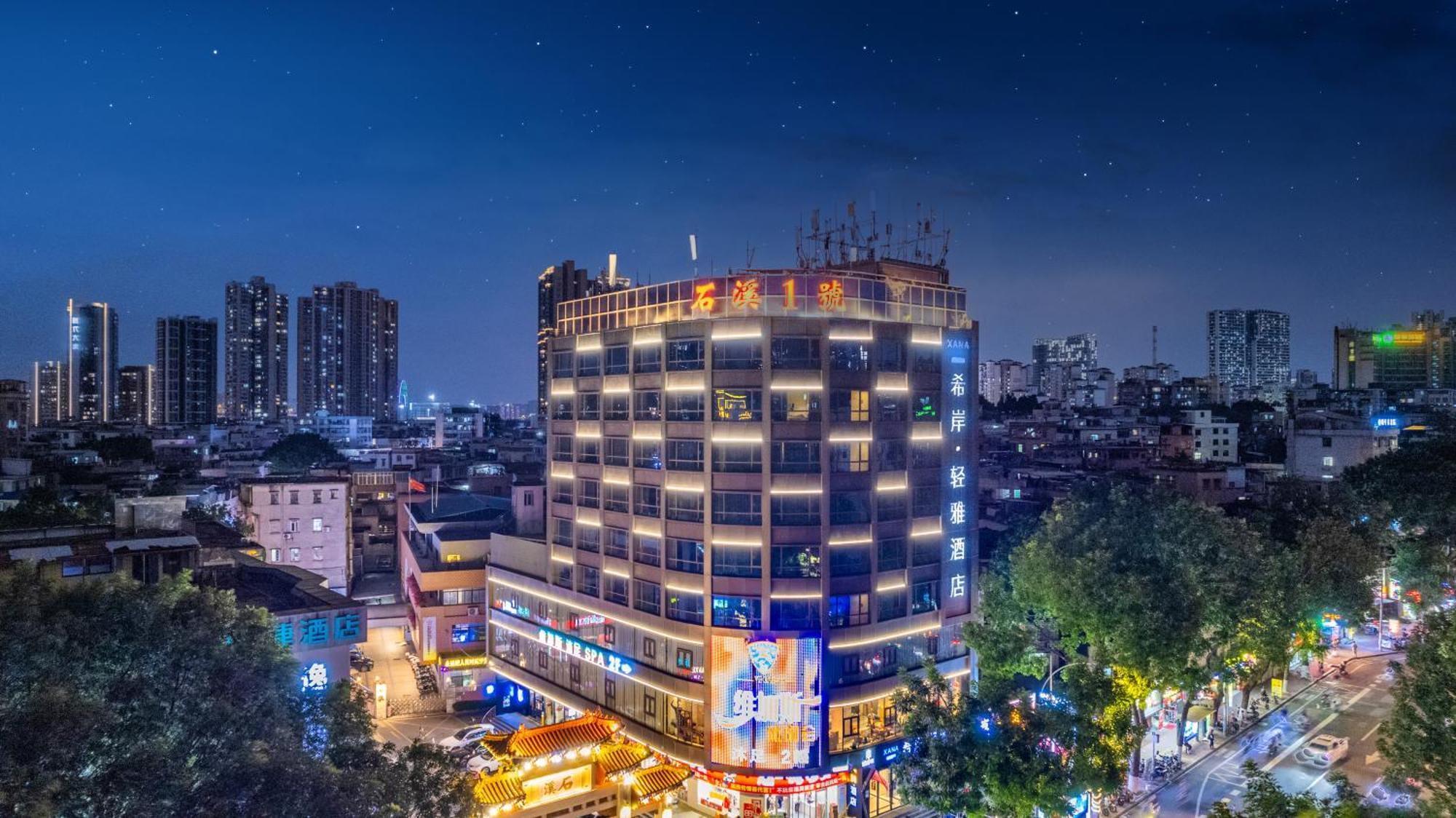 Xana Elegant Shixi Metro Station Branch 4*