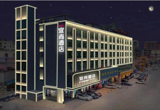 Echarm Jiahe Helong Branch 3*