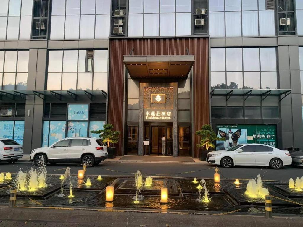 The Mulian Of Nansha Fenghuang Hotel 4*
