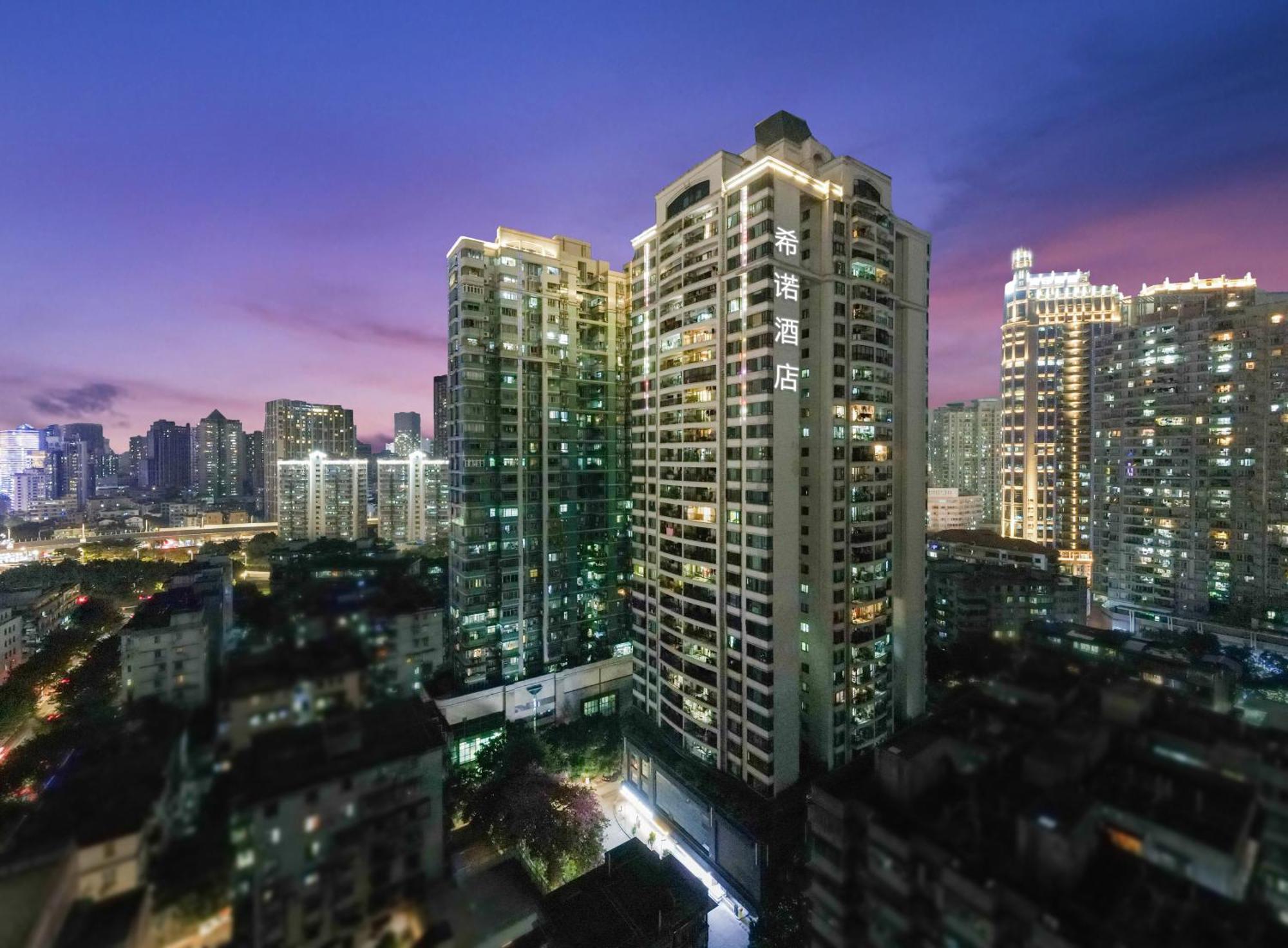 Citynote - Donghu Metro Station Pearl River Night Tour Dashatou Pier Shop Guangzhou