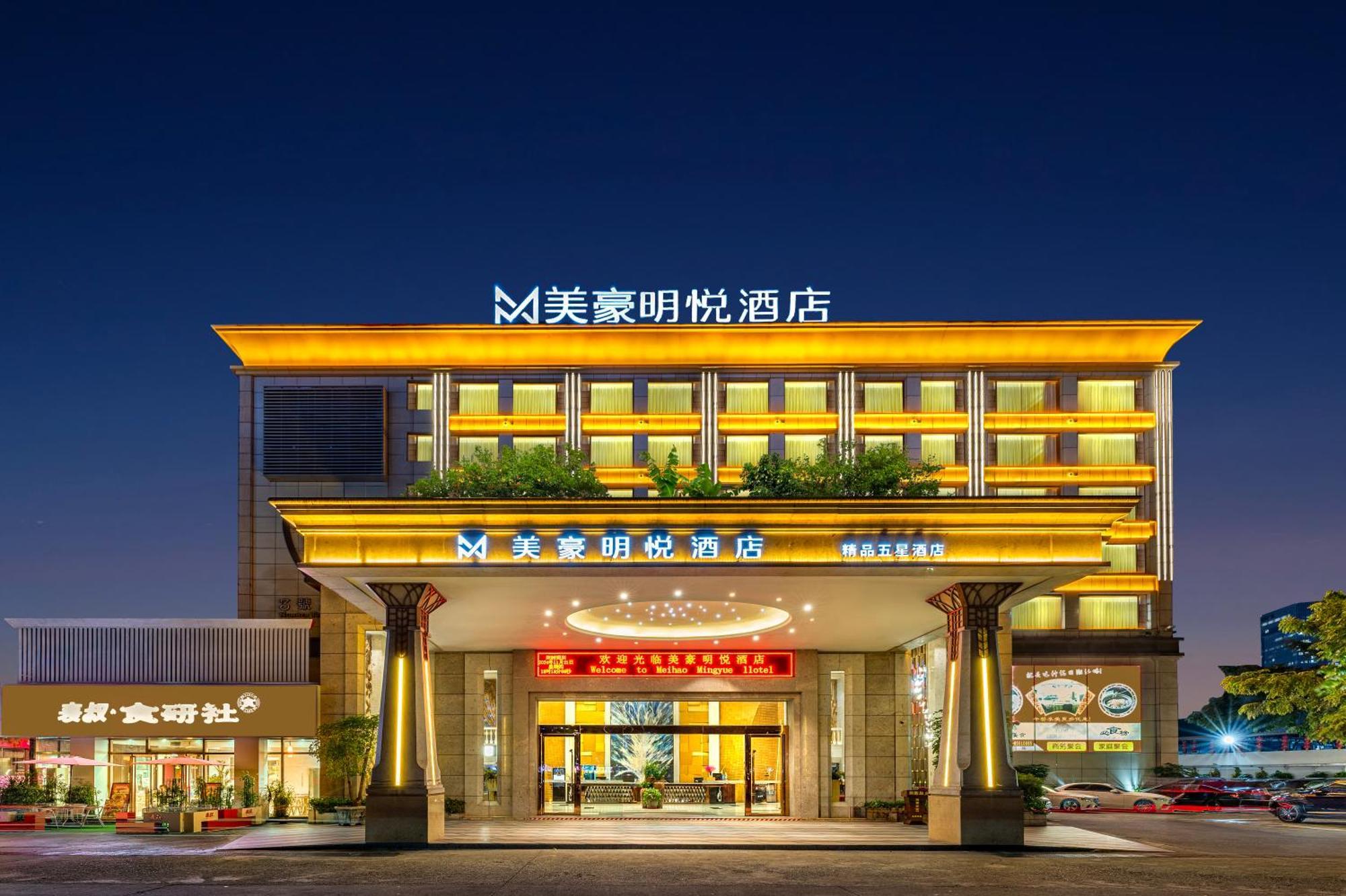 Hotel Ming Yue