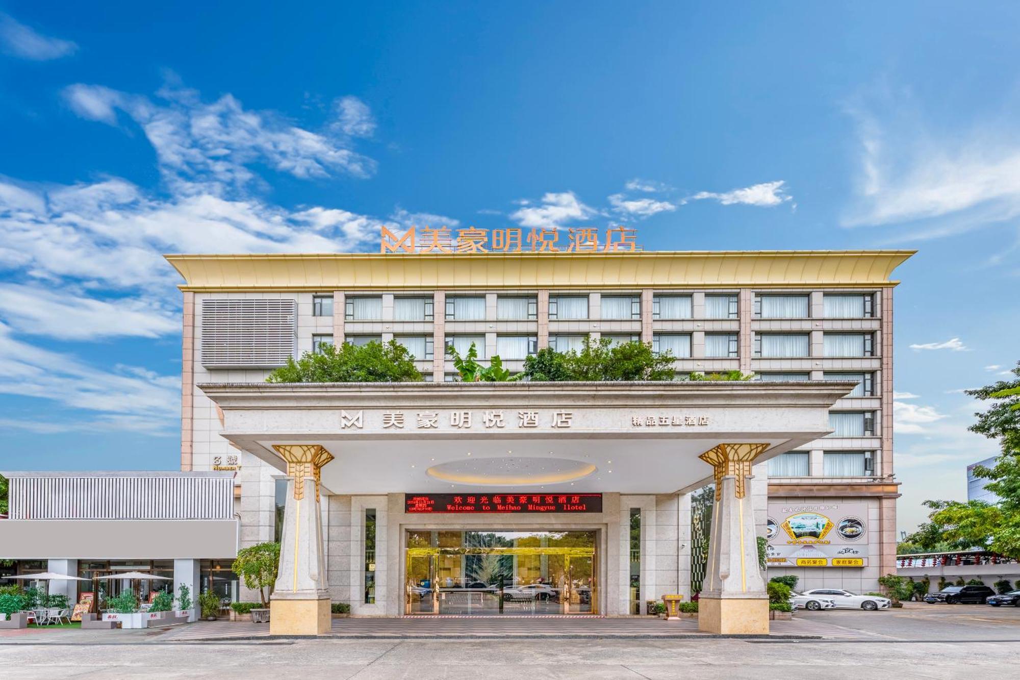 Hotel Ming Yue 4*