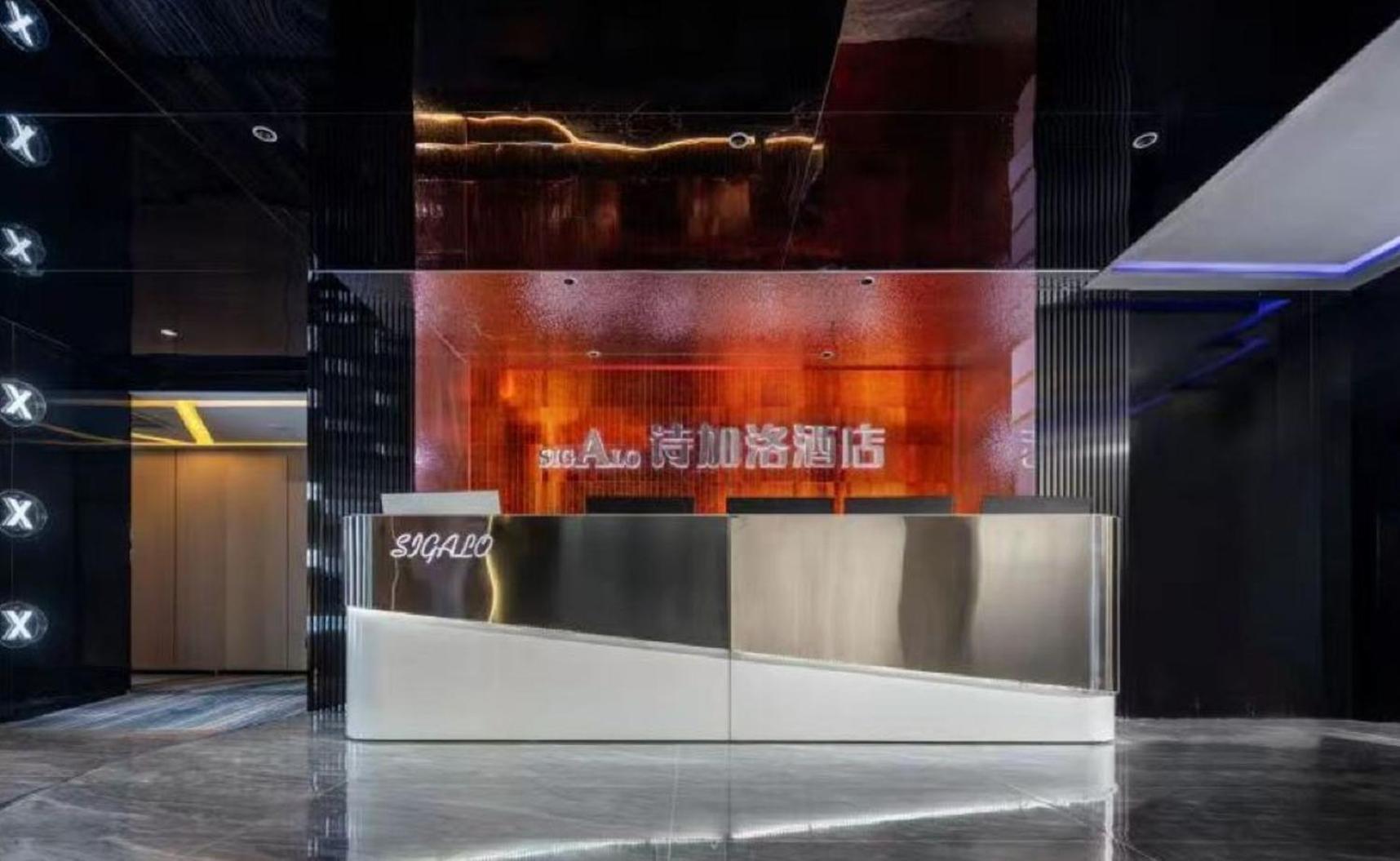 Hotel Shijia Luo - Beijing Road Pedestrian Street