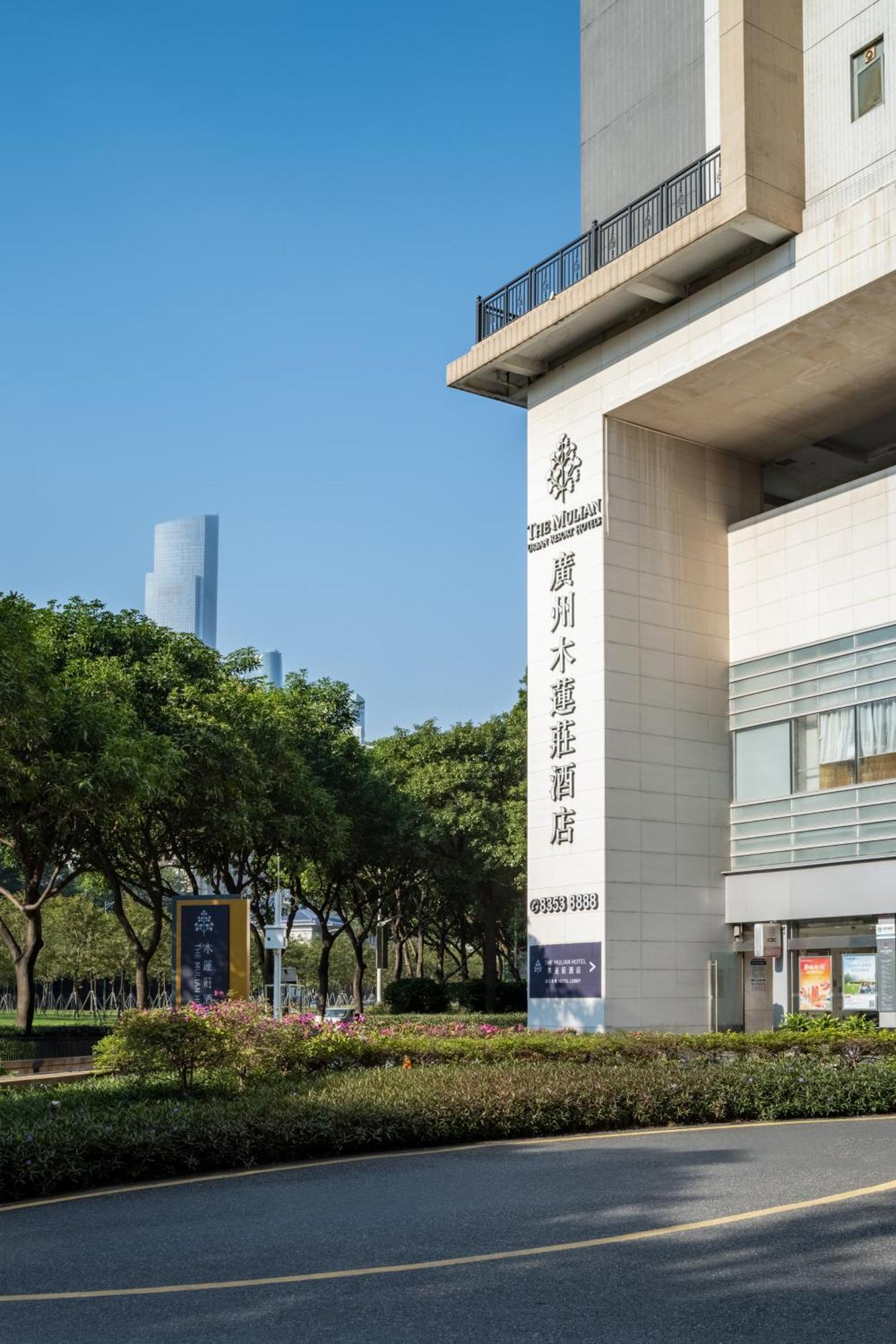 The Mulian Zhujiang New Town-canton Fair Free Shuttle Bus 4* Guangzhou