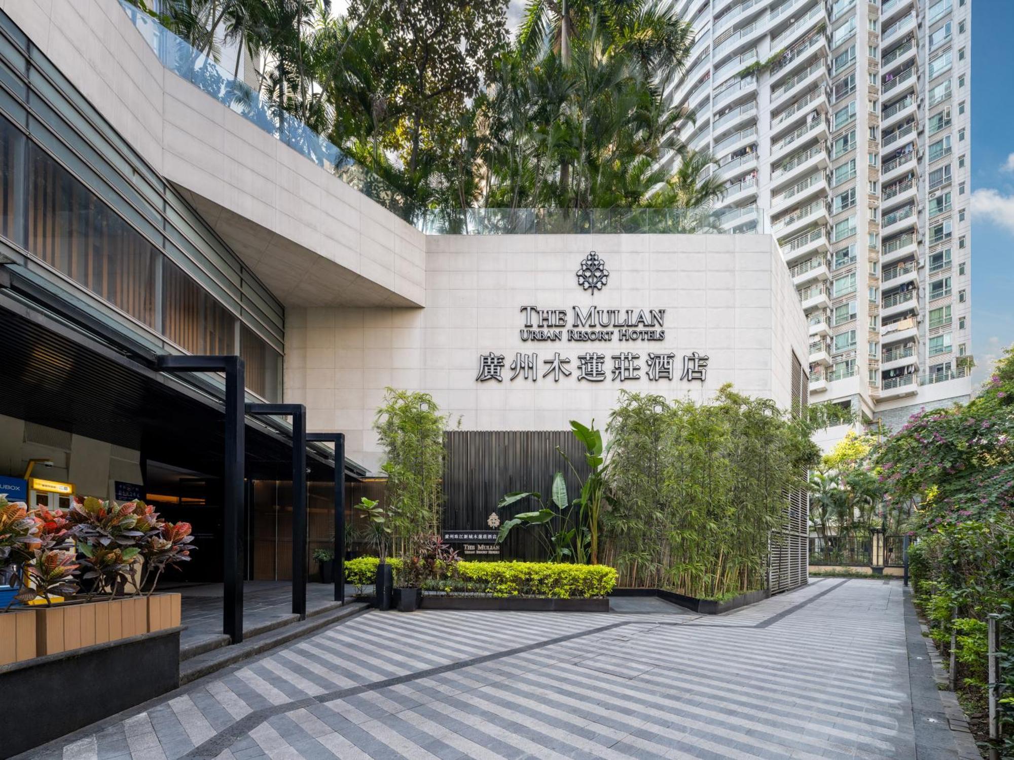 Hotel The Mulian Zhujiang New Town-canton Fair Free Shuttle Bus 4*