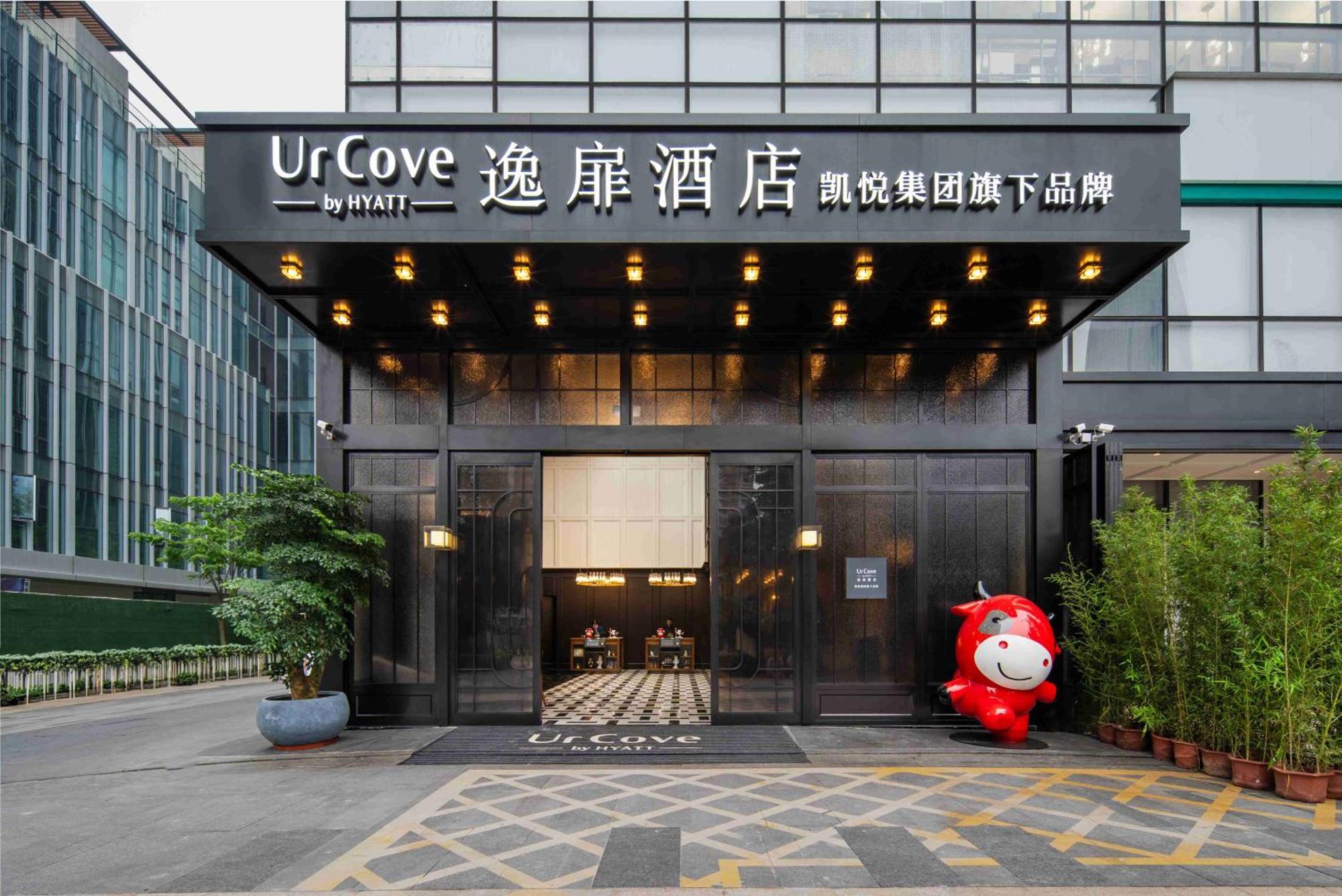 Hotel Urcove By Hyatt Tower Exhibition Center-registration Counter And Free Shuttle Bus Available During Fair Period 4*