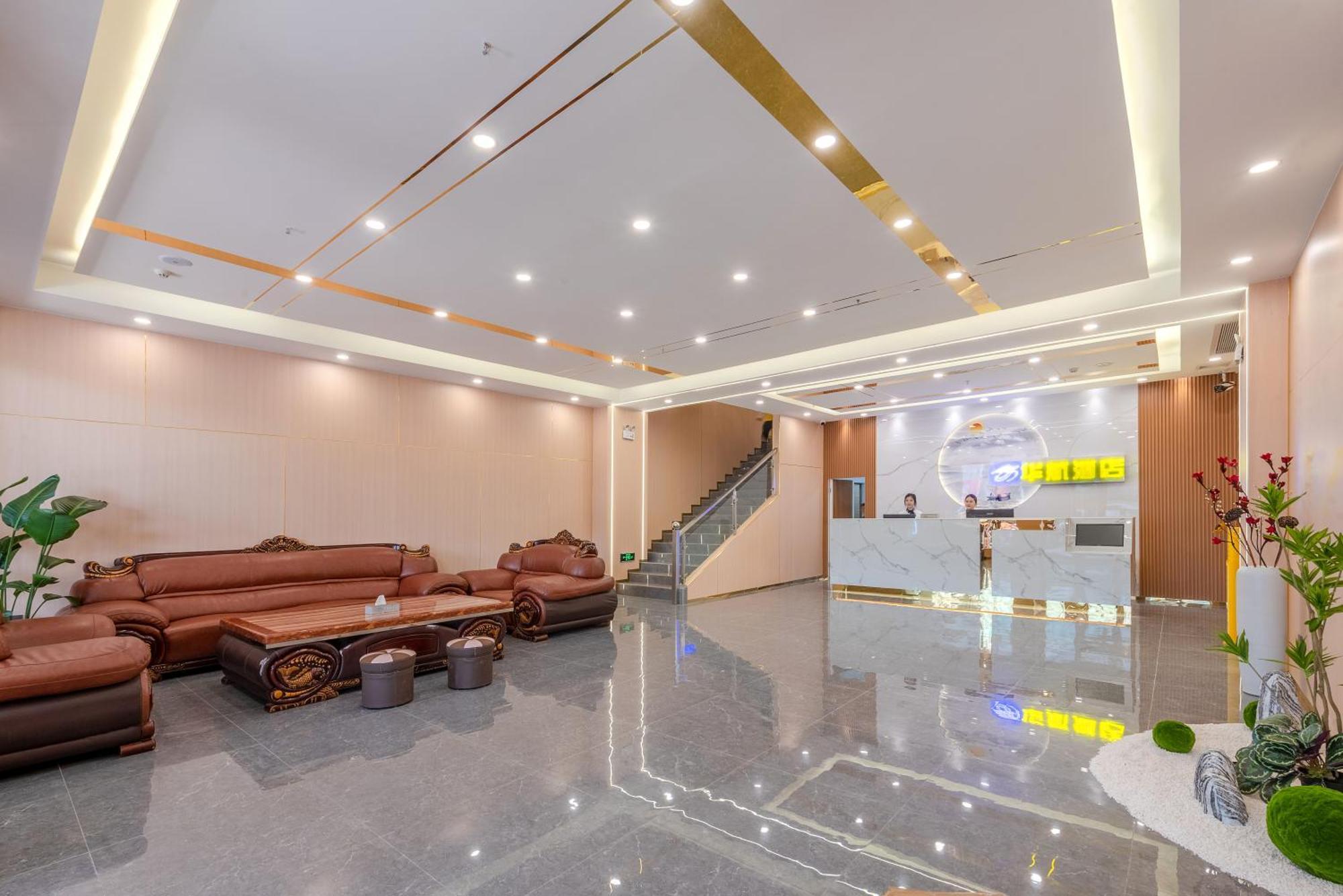 Penginapan Huahang - Baiyun International Airport - Free Airport Shuttle Bus 2*