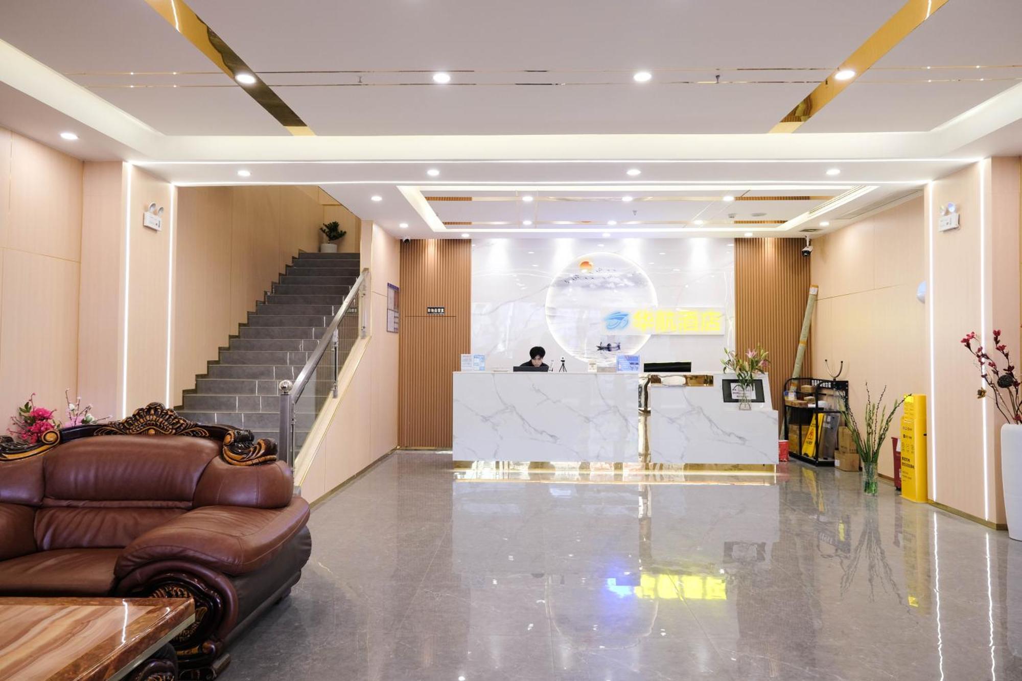 Huahang - Baiyun International Airport - Free Airport Shuttle Bus Inn