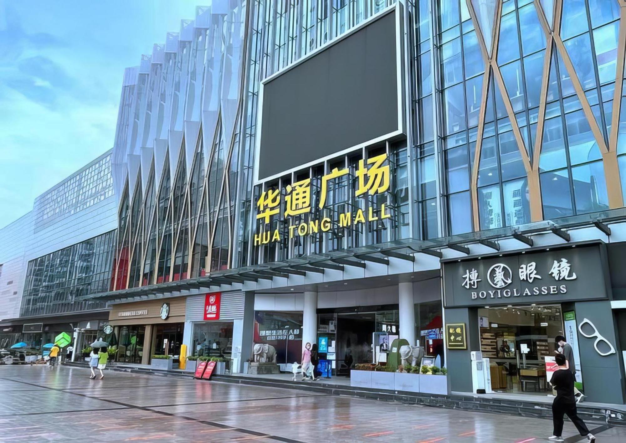 Huahang - Baiyun International Airport - Free Airport Shuttle Bus 2*