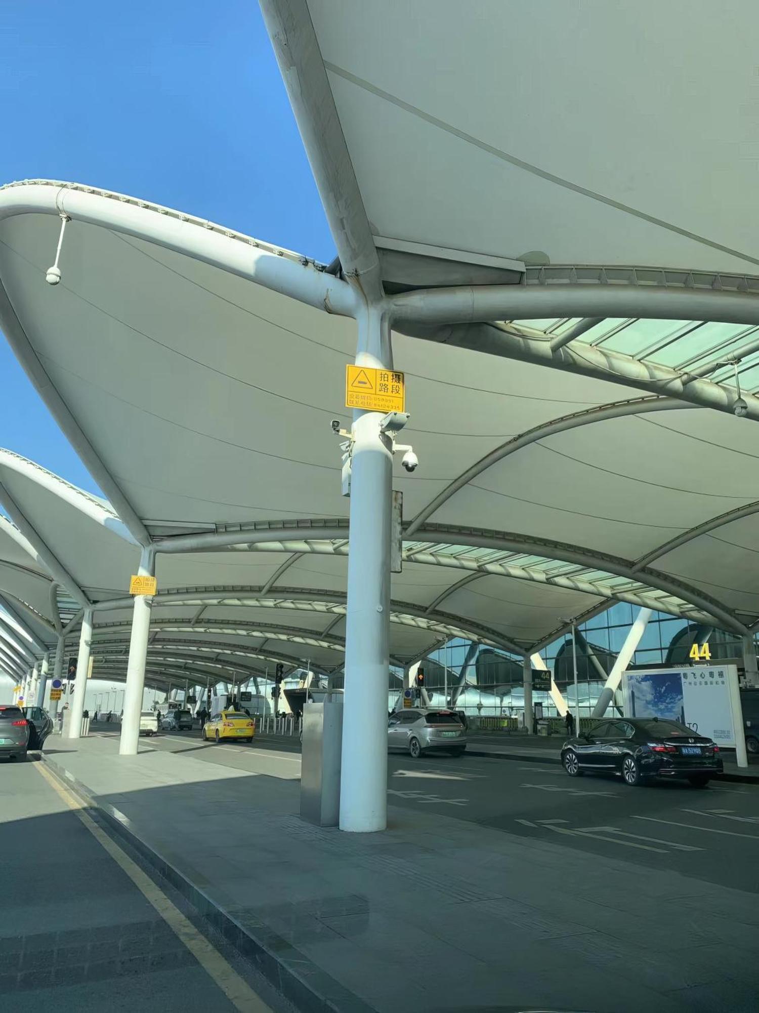 Huahang - Baiyun International Airport - Free Airport Shuttle Bus Penginapan