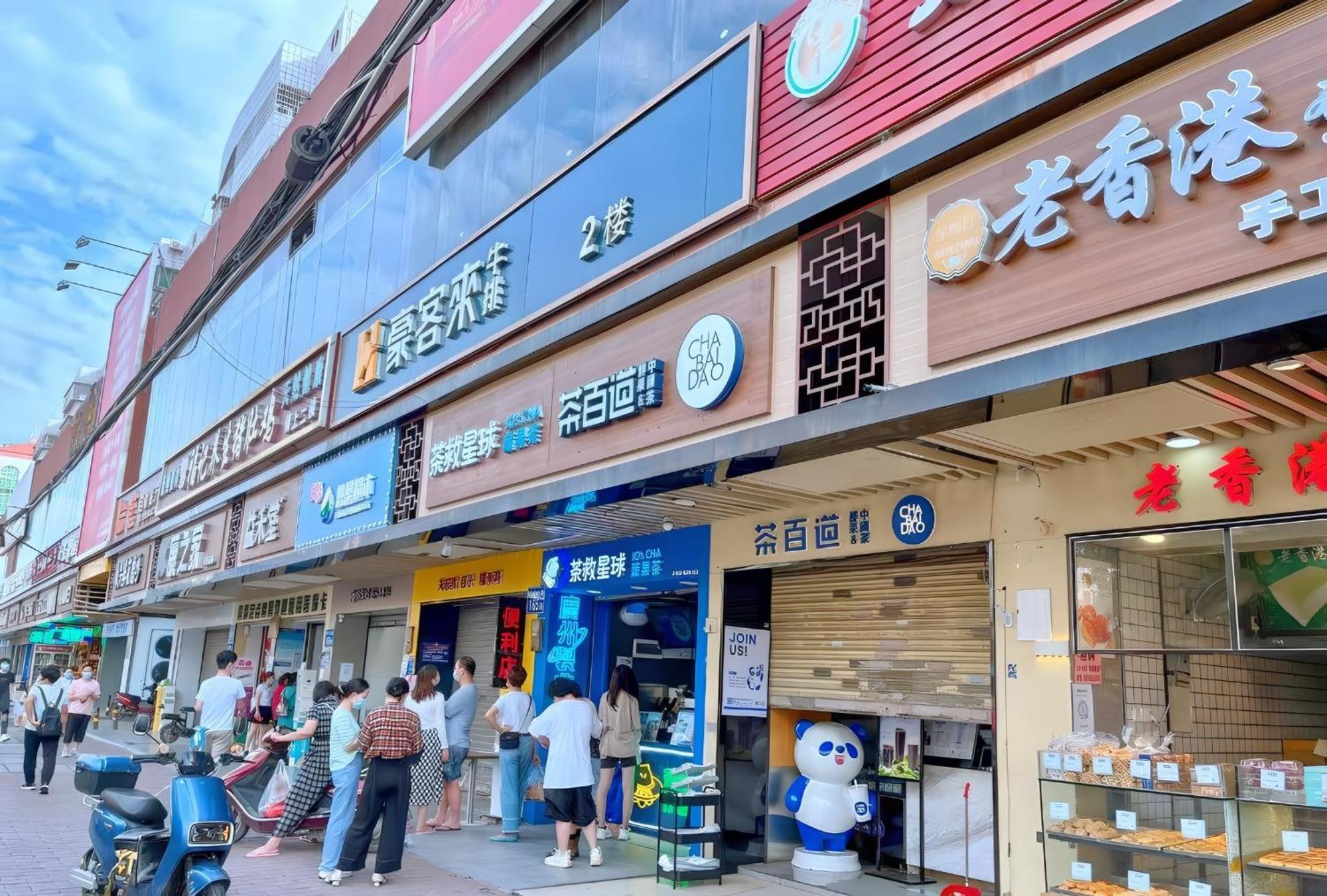 Huahang - Baiyun International Airport - Free Airport Shuttle Bus Inn 2*