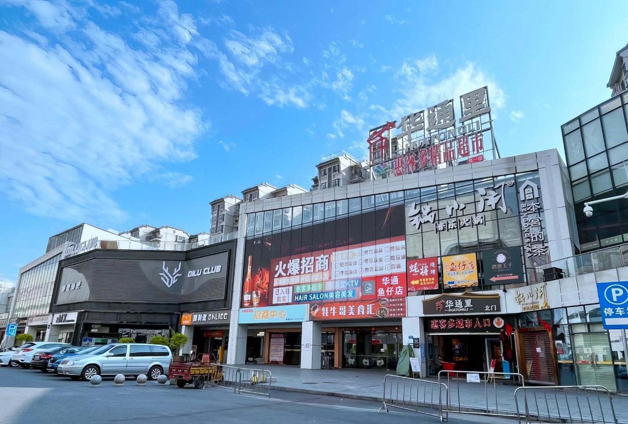 Huahang - Baiyun International Airport - Free Airport Shuttle Bus 2* Guangzhou