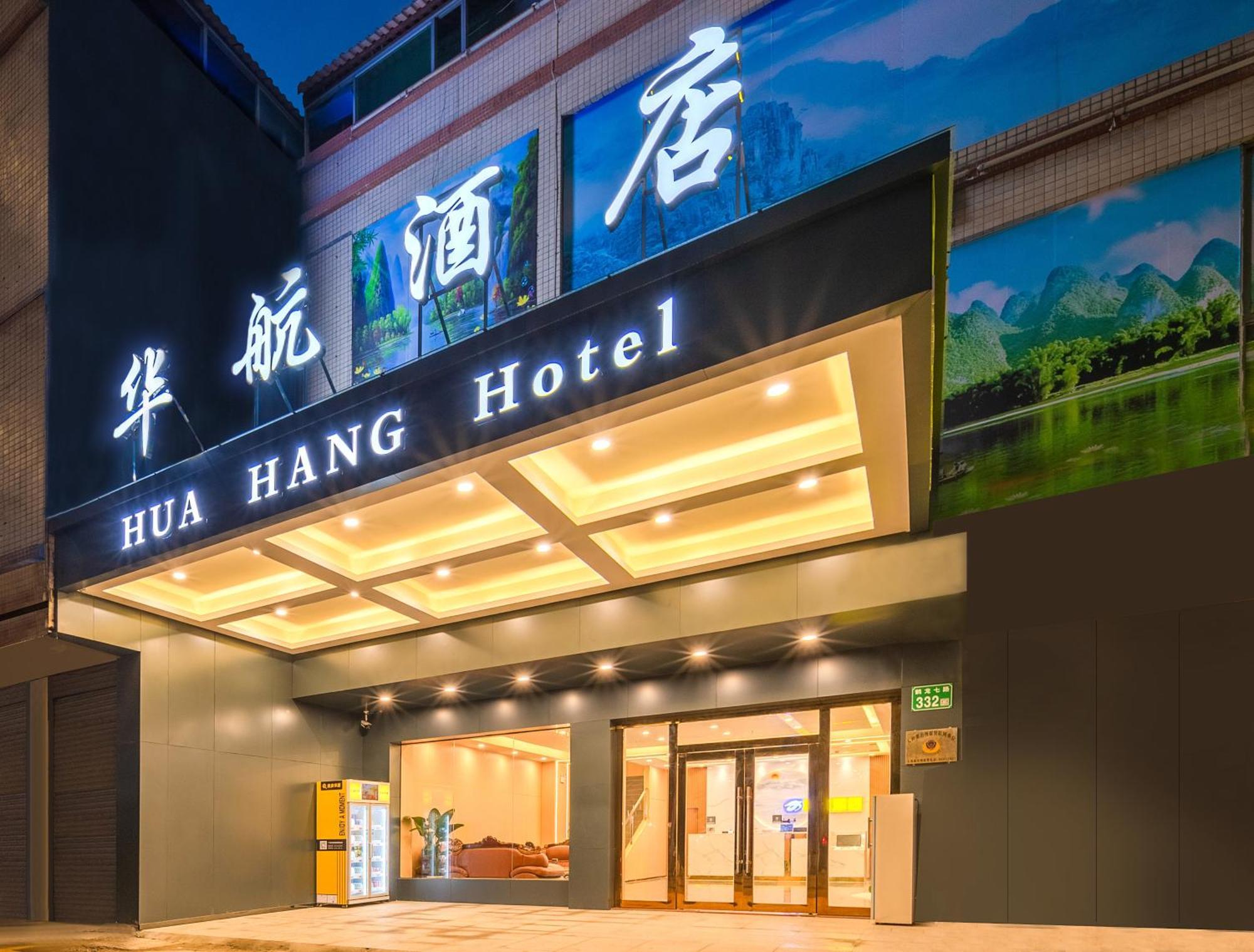 Huahang - Baiyun International Airport - Free Airport Shuttle Bus Penginapan