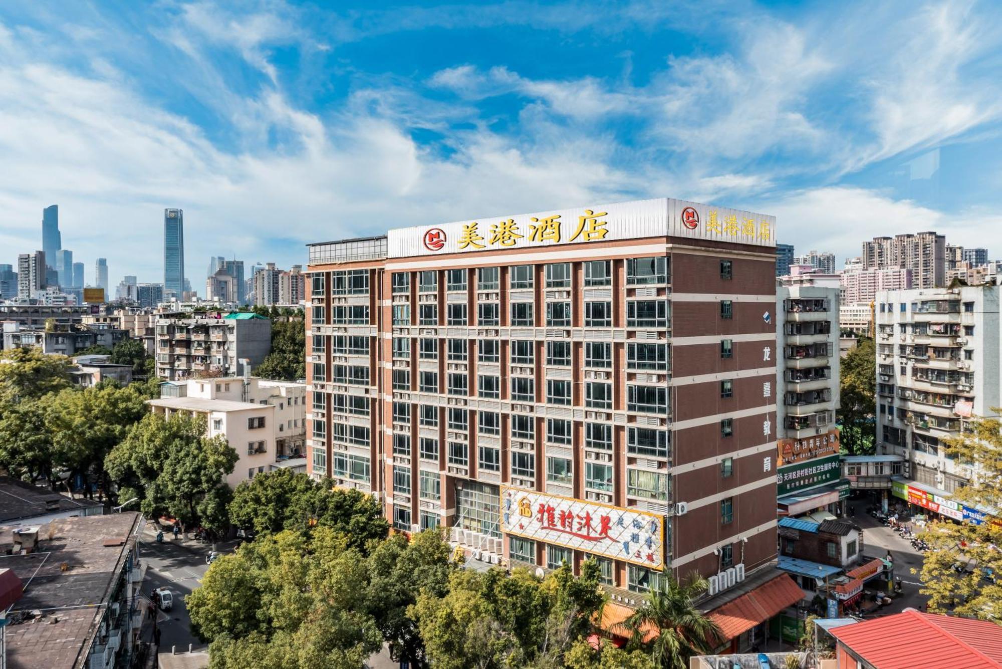 Gang Hotel