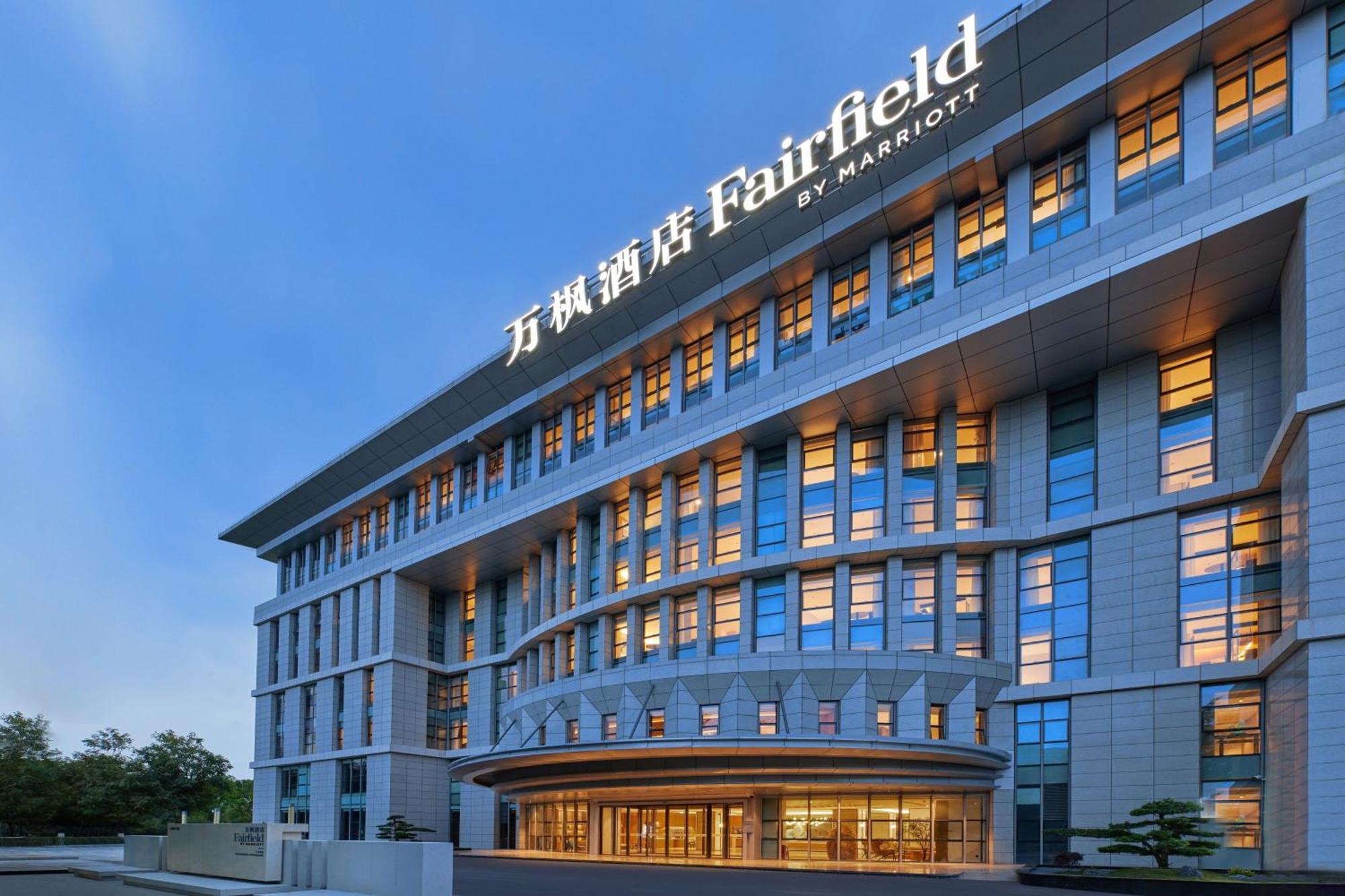Hotel Fairfield By Marriott Konggang Guangzhou