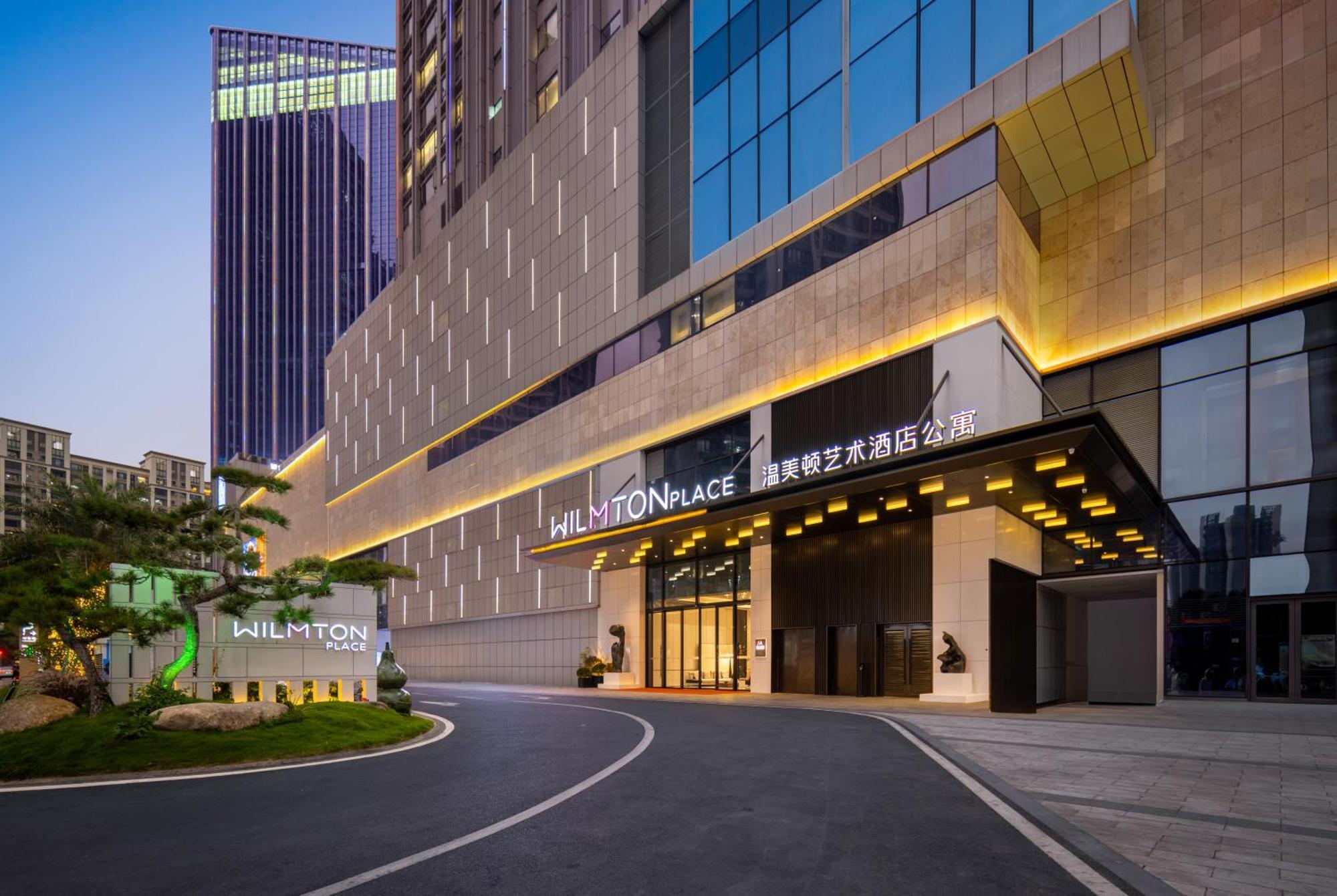 Aparthotel Wilmton Art Hotel Guangzhou Nansha Uni Mall