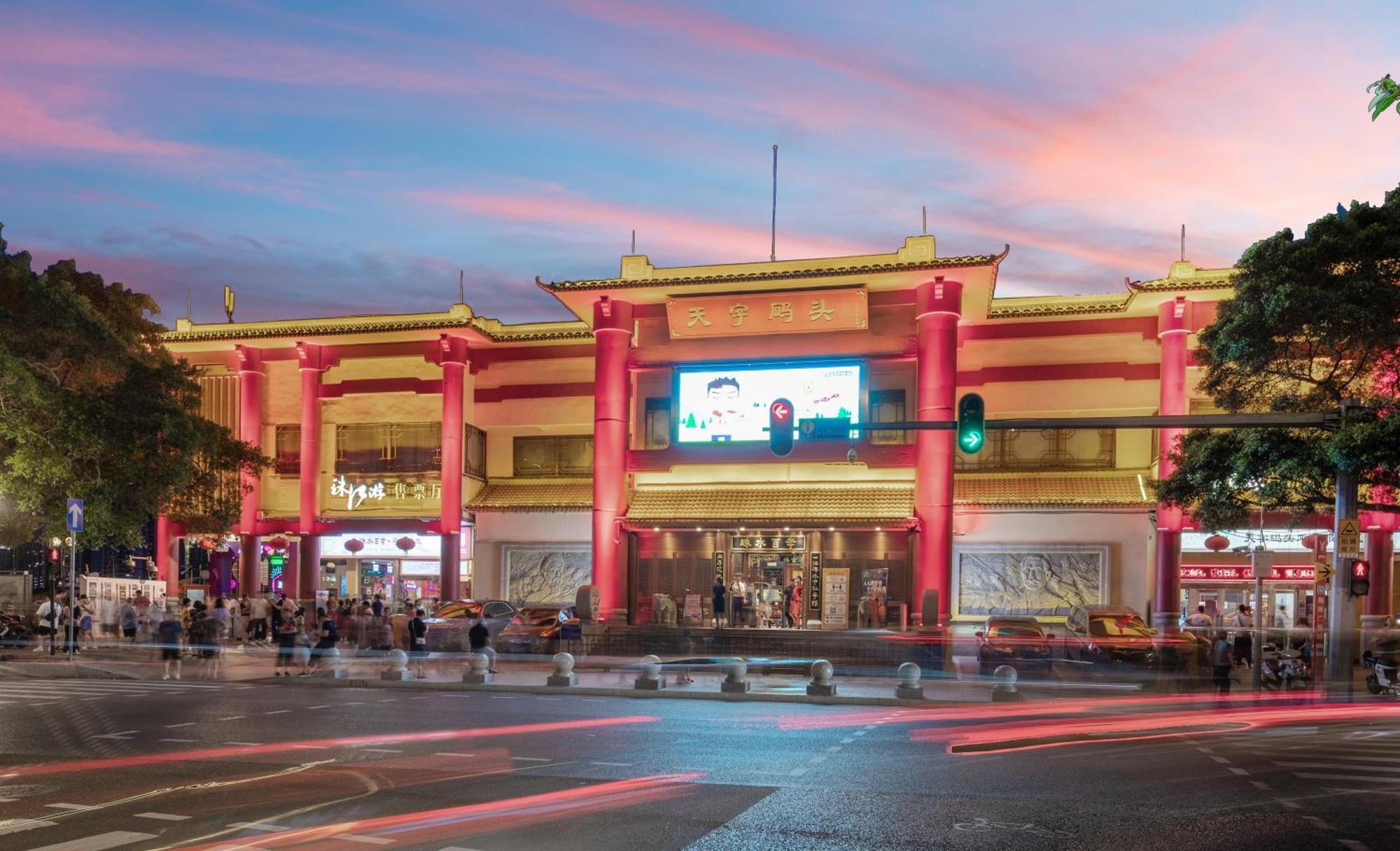 Yifangli Hotel 3*