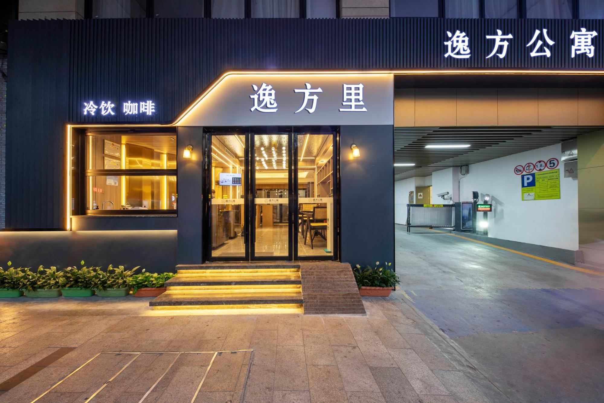 Hotel Yifangli Guangzhou