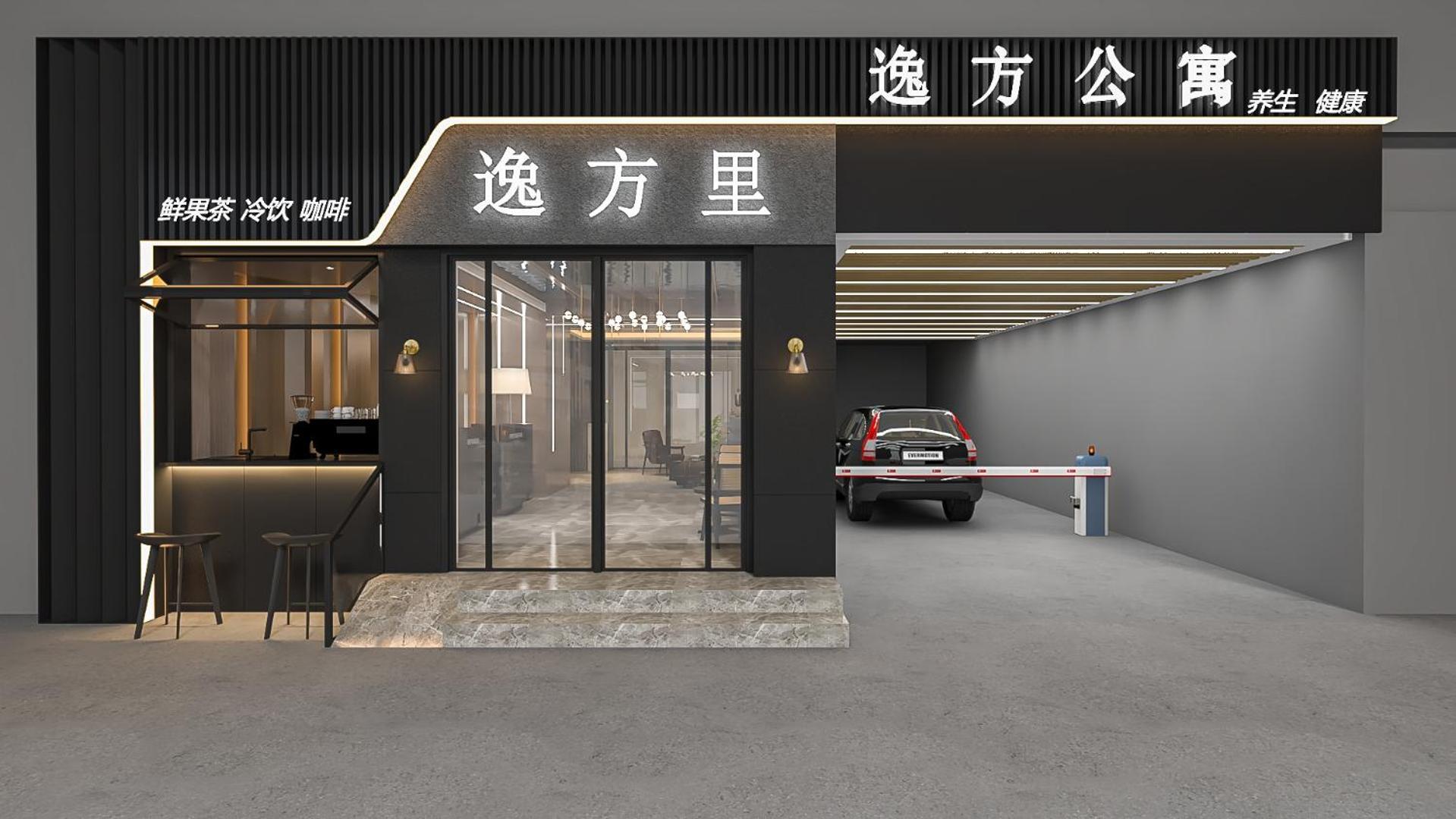 Hotel Yifangli