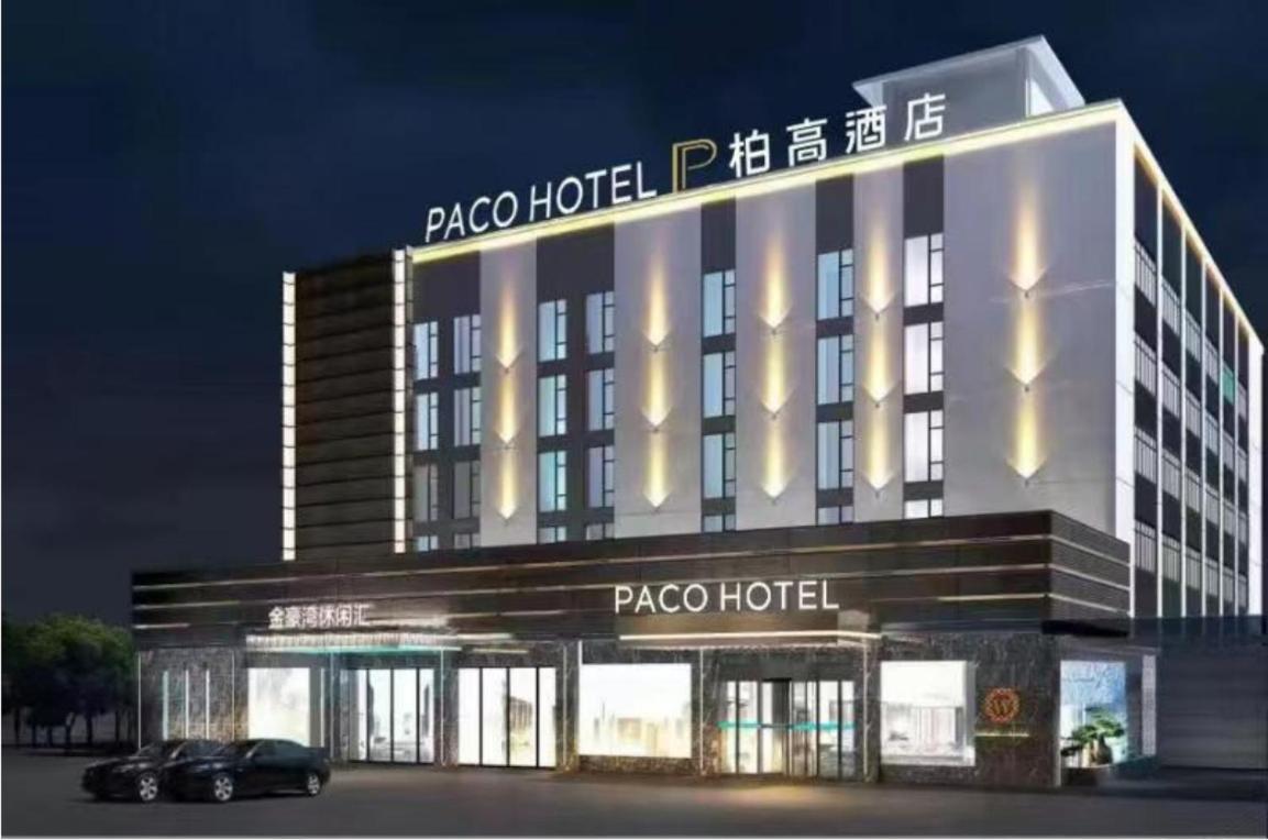 Hotel Paco North Railway Station Guangzhou